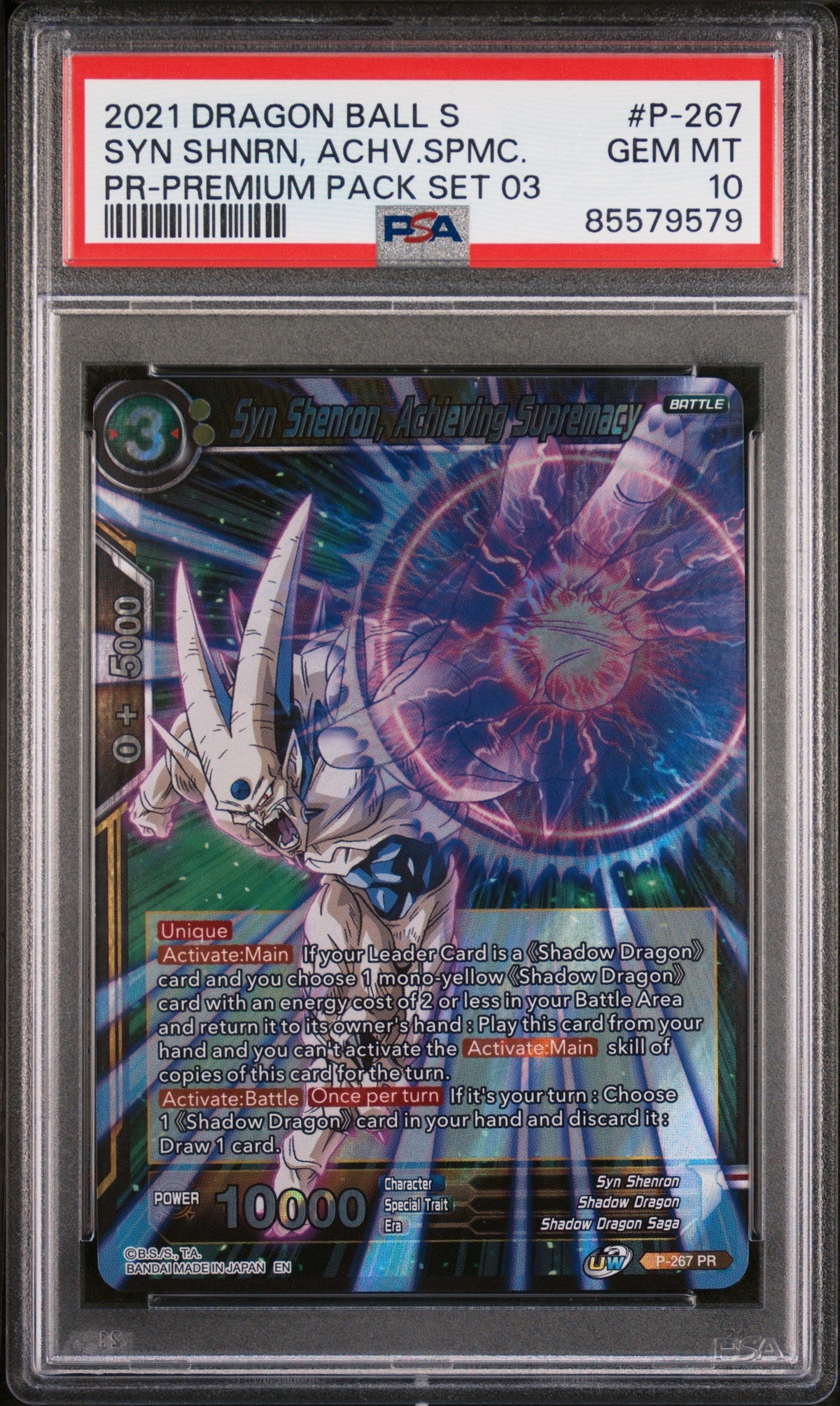 2021 DRAGON BALL SUPER SYN SHNRN, ACHV.SPMC. #P-267 - PSA 10