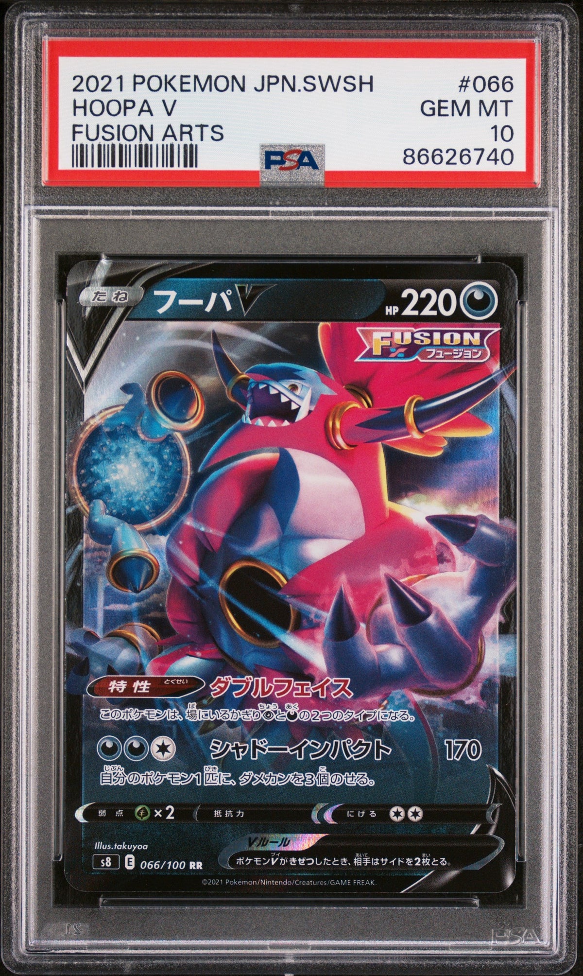 2021 POKEMON JAPANESE SWORD &amp; SHIELD FUSION ARTS HOOPA V #66 -  PSA  10