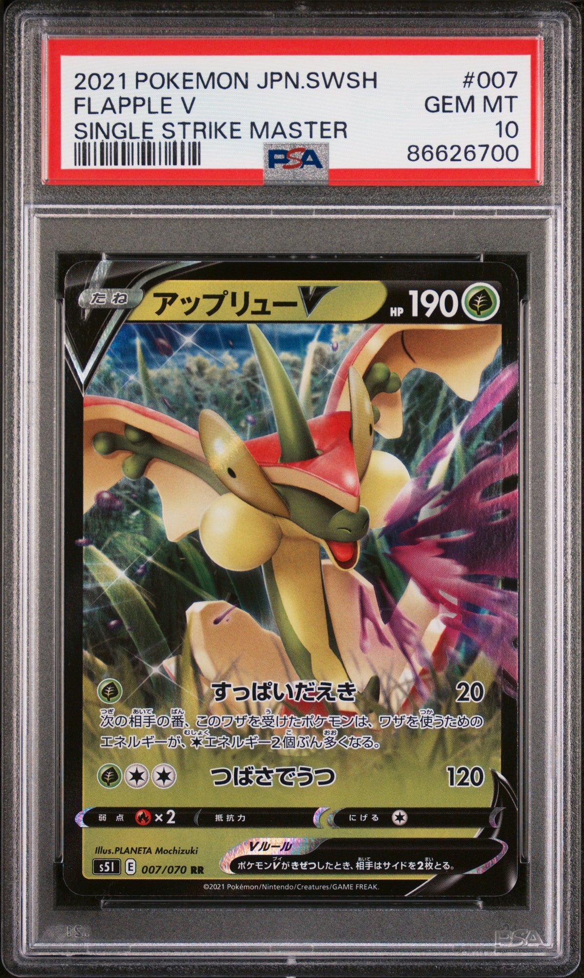 2021 POKEMON JAPANESE SWORD &amp; SHIELD SINGLE STRIKE MASTER FLAPPLE V #7 -  PSA  10