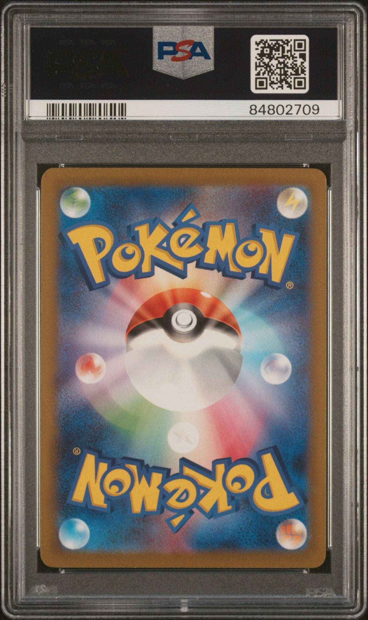 2022 POKEMON JAPANESE SWORD &amp; SHIELD VSTAR UNIVERSE IRIDA HOLO #149 PSA 9