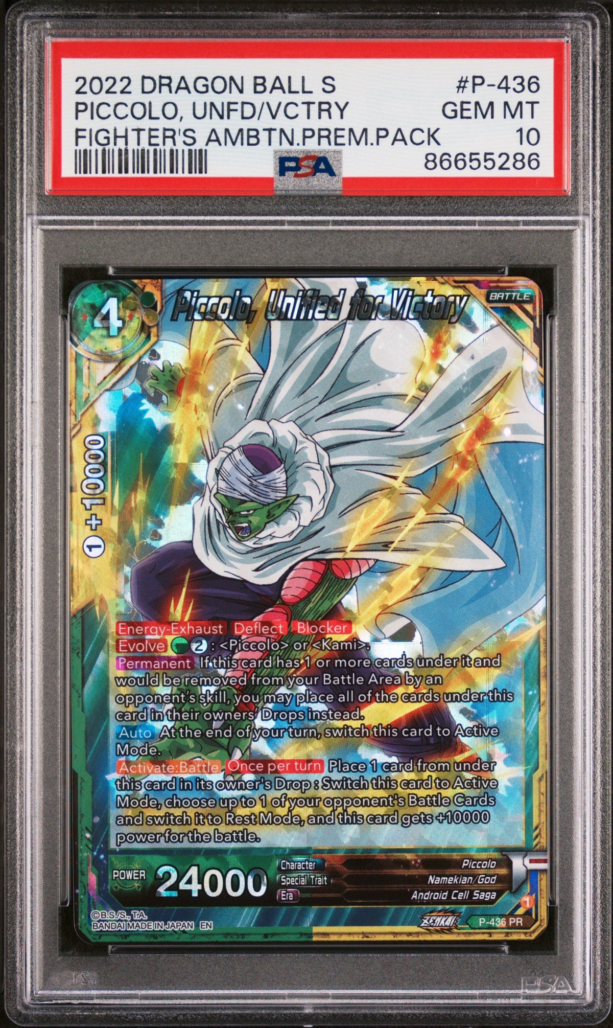 2022 DRAGON BALL SUPER PICCOLO, UNFD/VCTRY #P-436 - PSA 10