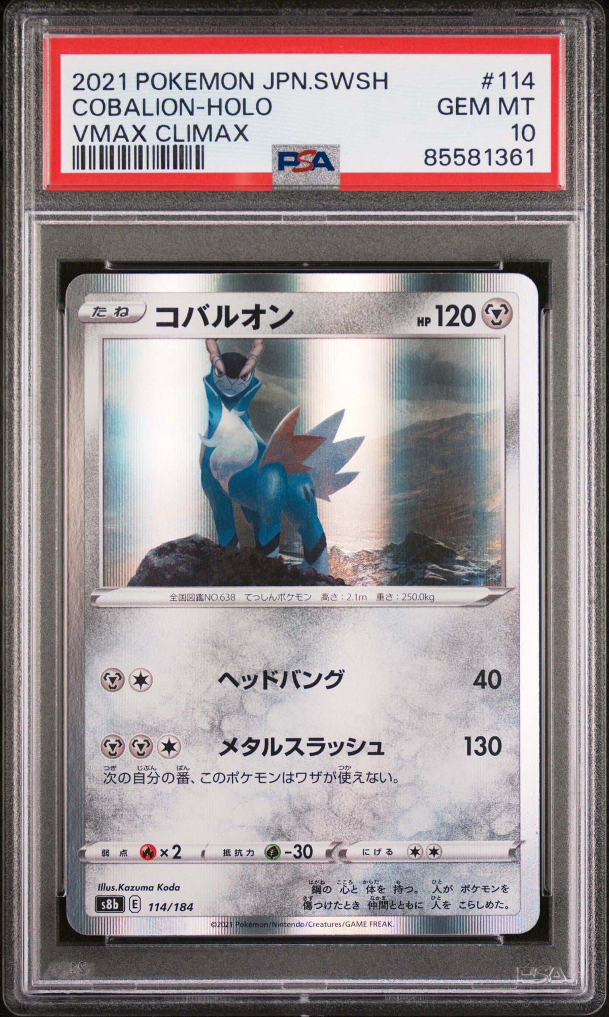2021 POKEMON JAPANESE SWORD &amp; SHIELD VMAX CLIMAX COBALION-HOLO #114 -  PSA  10