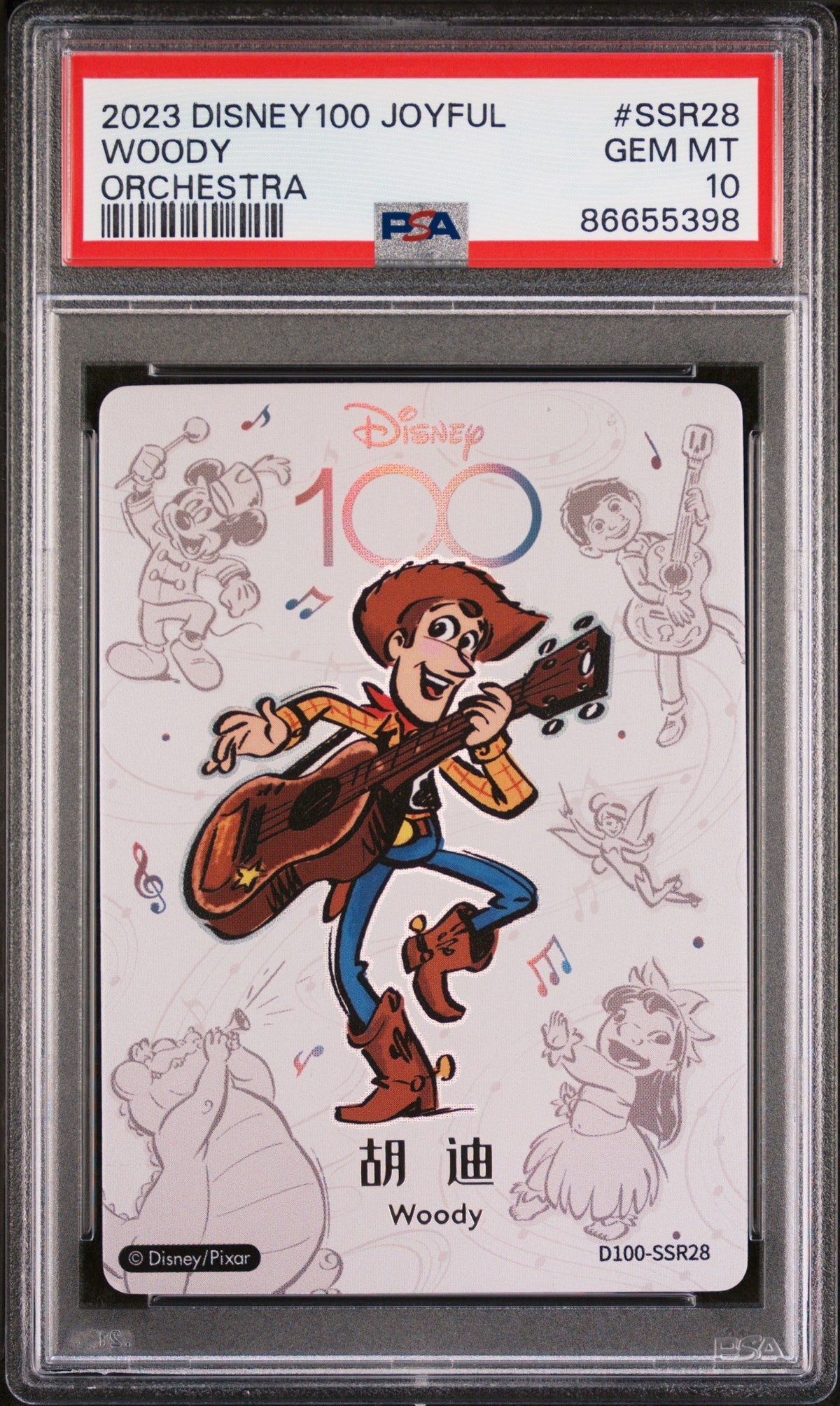 2023 CARD FUN DISNEY 100 JOYFUL ORCHESTRA WOODY SSR28 PSA 10