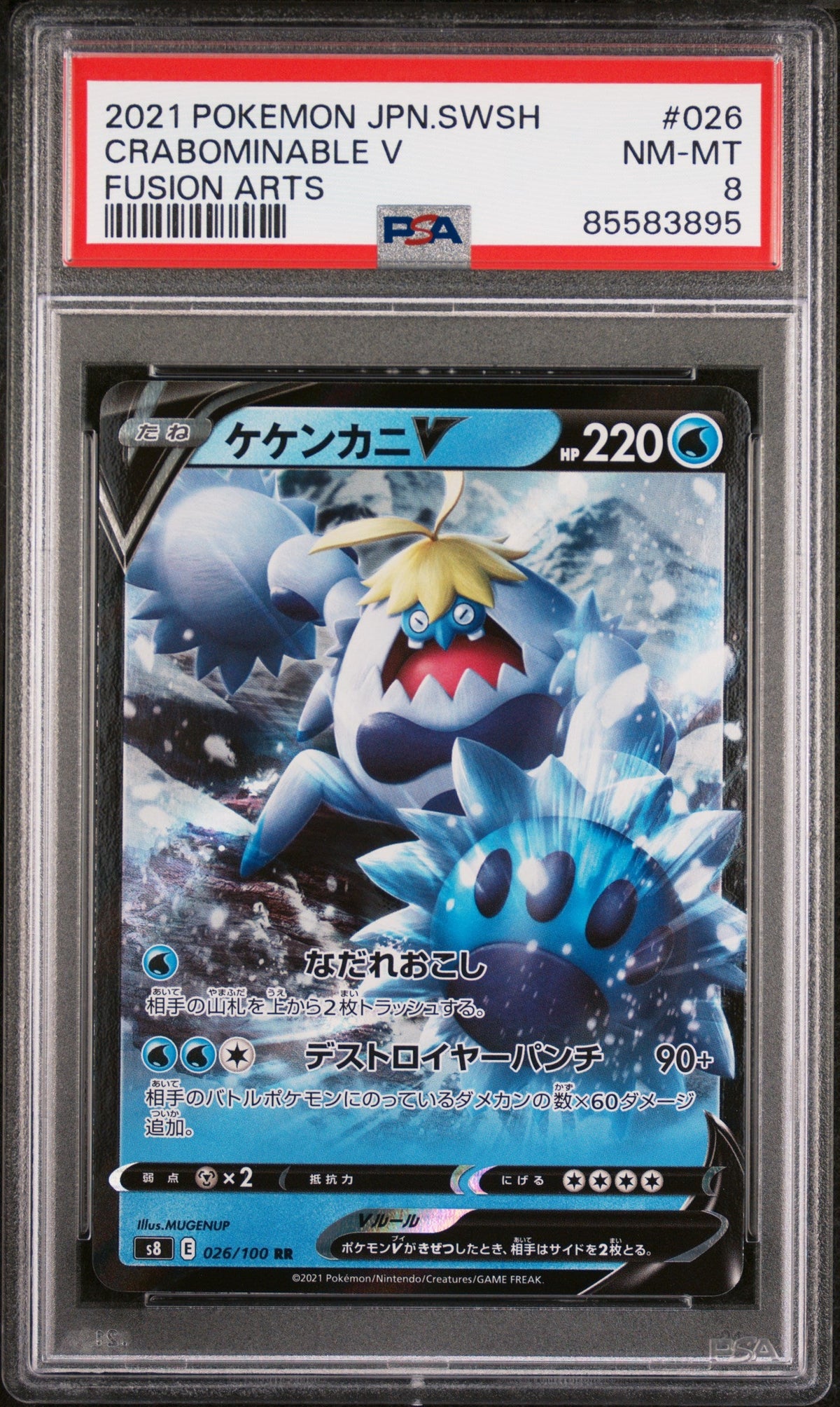 2021 POKEMON JAPANESE SWORD &amp; SHIELD FUSION ARTS CRABOMINABLE V #26 - PSA NM-MT 8
