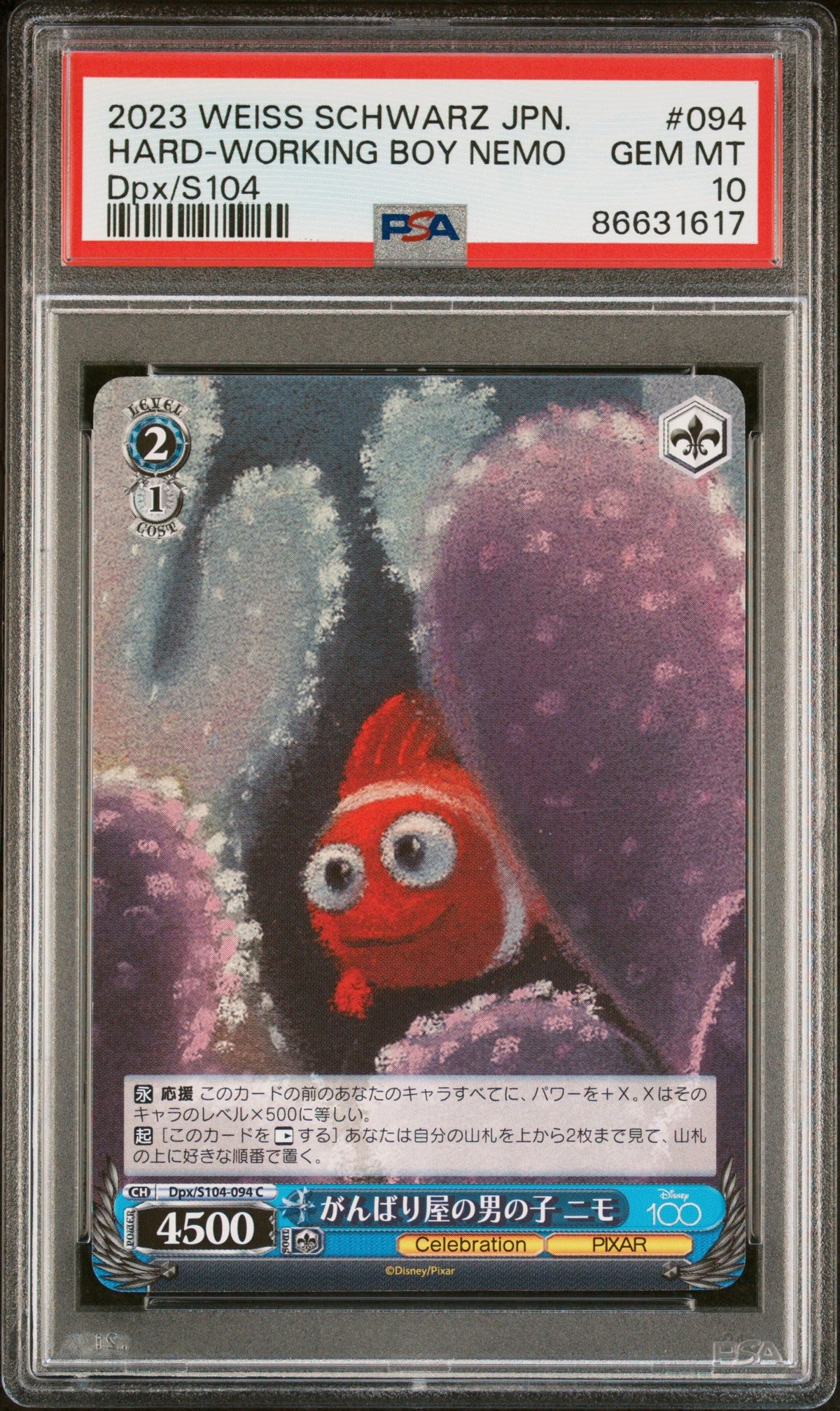 2023 WEISS SCHWARZ JAPANESE DISNEY 100 HARD WORKING BOY NEMO S104 94 PSA 10