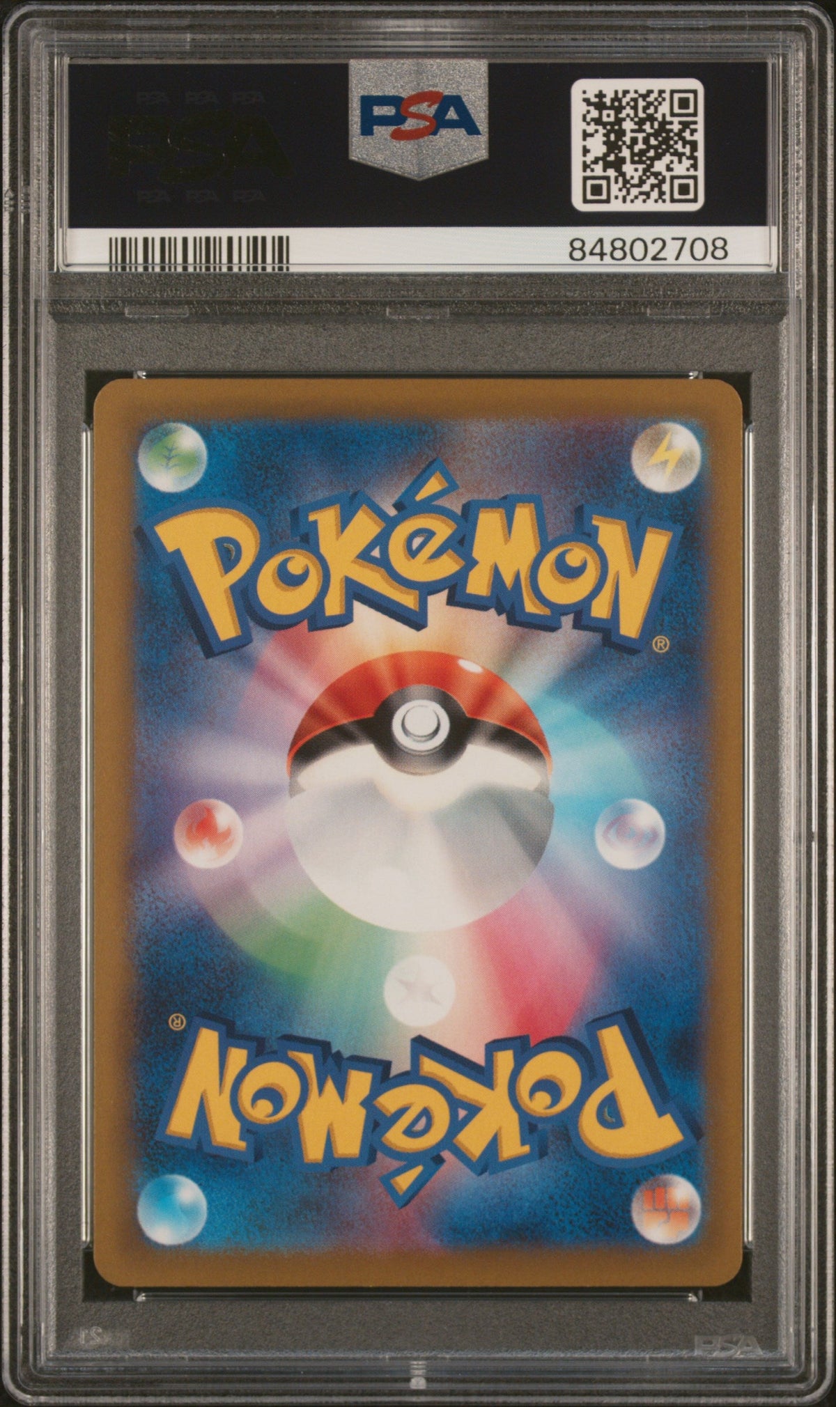 2022 POKEMON JAPANESE SWORD &amp; SHIELD VSTAR UNIVERSE IRIDA-HOLO #149 PSA 10
