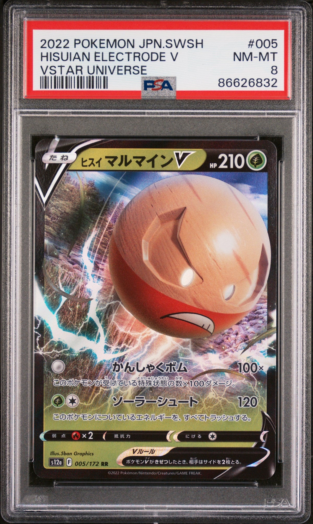 2022 POKEMON JAPANESE SWORD &amp; SHIELD VSTAR UNIVERSE HISUIAN ELECTRODE V #5 - PSA NM-MT 8