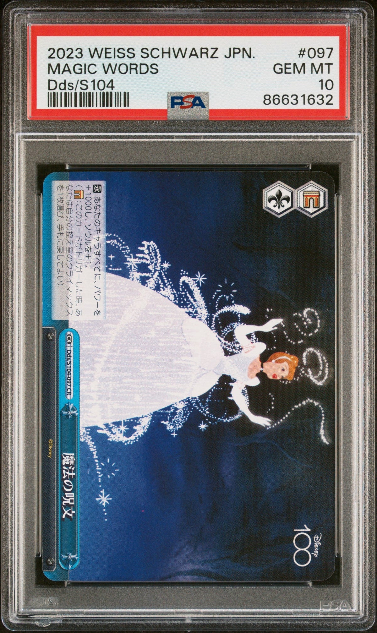 2023 WEISS SCHWARZ JAPANESE DISNEY 100 MAGIC WORDS Dds/S104 97 PSA 10