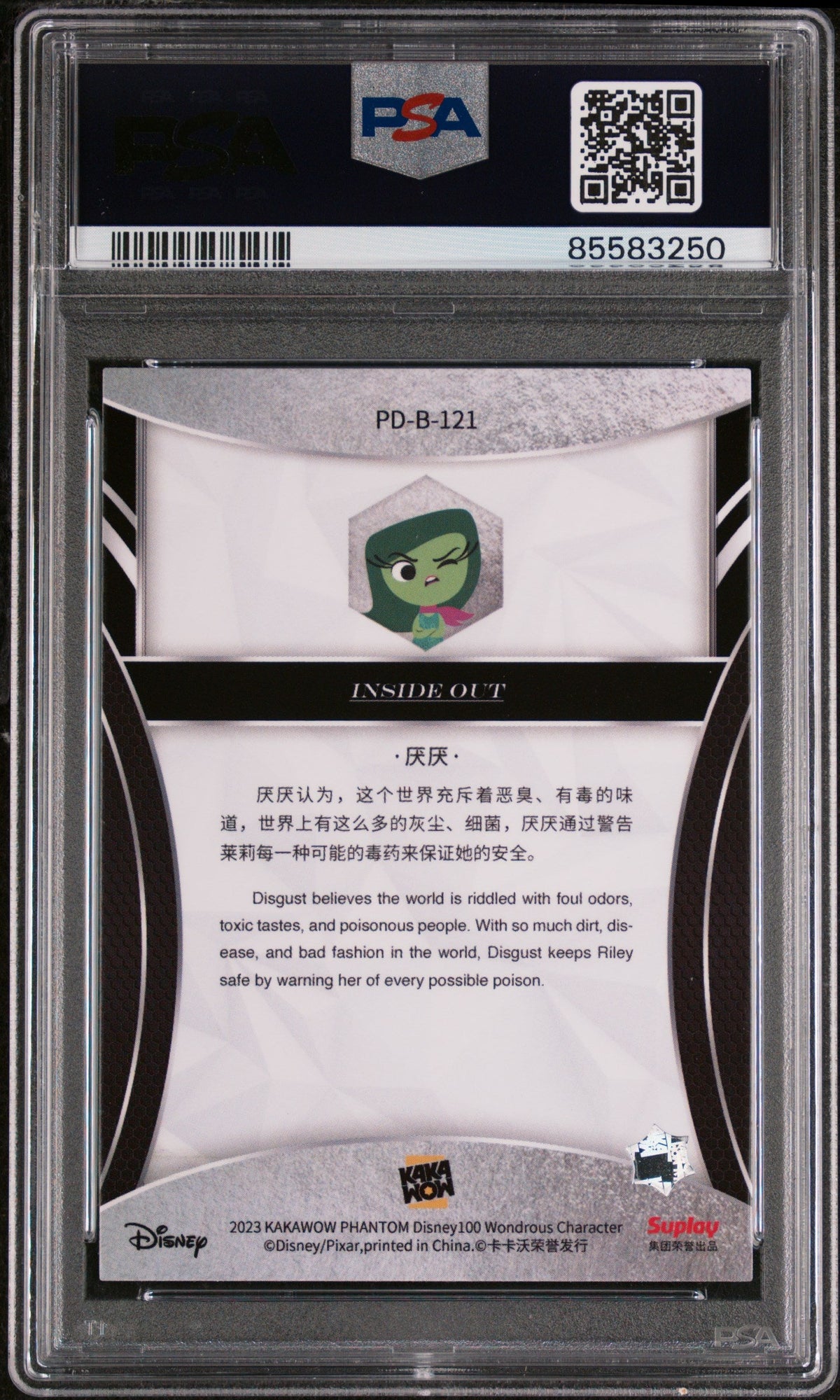 2023 KAKAWOW PHANTOM DISNEY 100 WONDROUS CHARACTER DISGUST 121 PSA 9