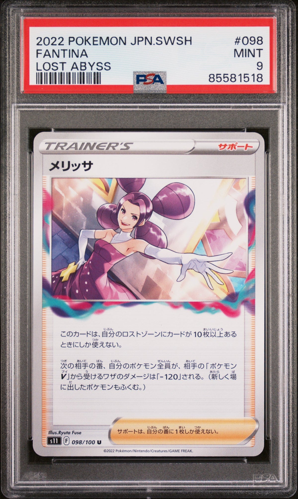 2022 POKEMON JAPANESE SWORD &amp; SHIELD LOST ABYSS FANTINA #98 - PSA MINT 9