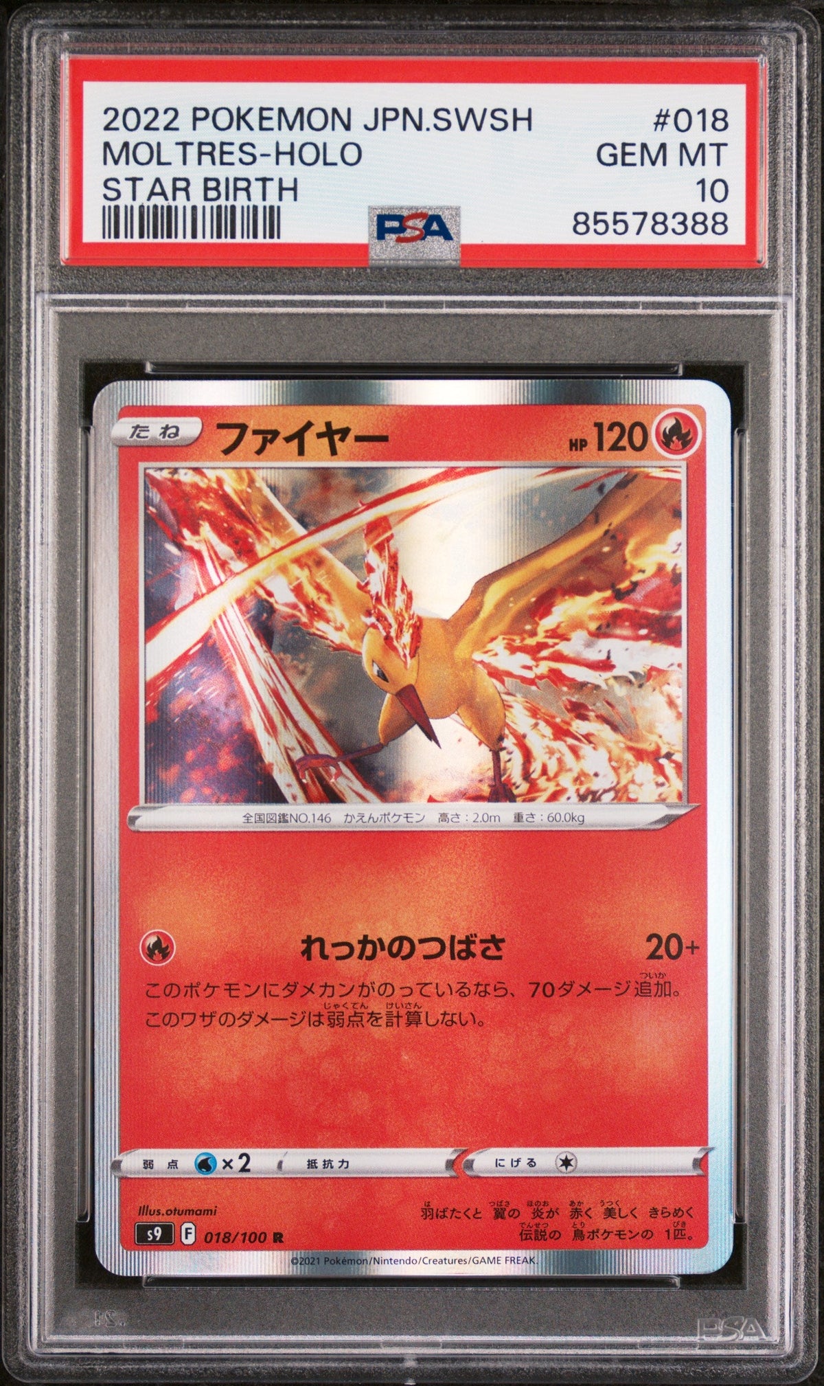 2022 POKEMON JAPANESE SWORD &amp; SHIELD STAR BIRTH MOLTRES-HOLO #18 -  PSA  10