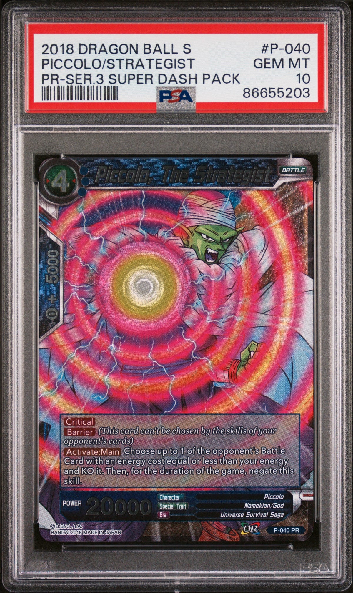 2018 DRAGON BALL SUPER PICCOLO/STRATEGIST #P-040 - PSA 10