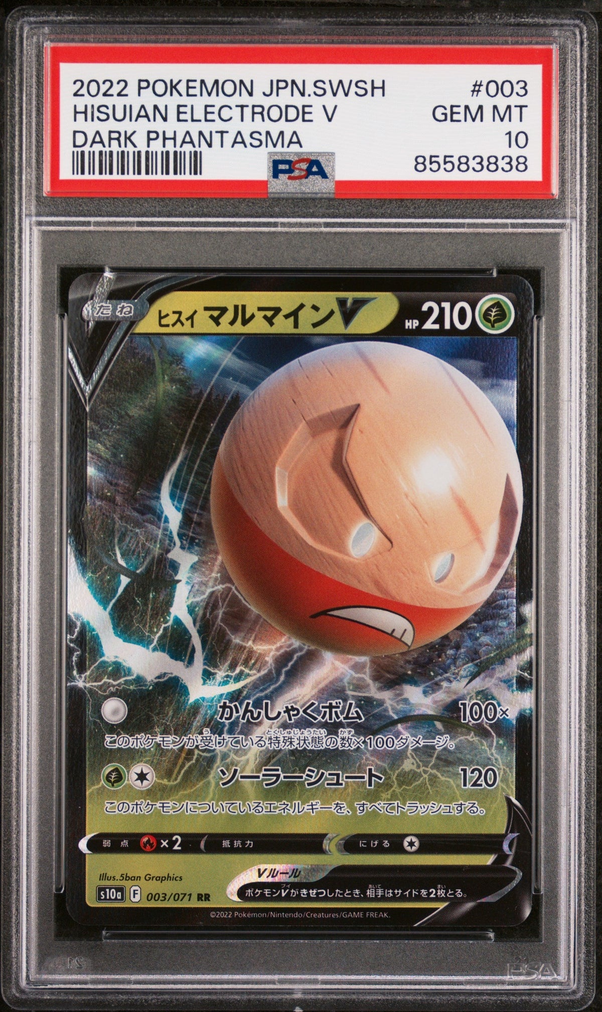 2022 POKEMON JAPANESE SWORD &amp; SHIELD DARK PHANTASMA HISUIAN ELECTRODE V #3 -  PSA  10