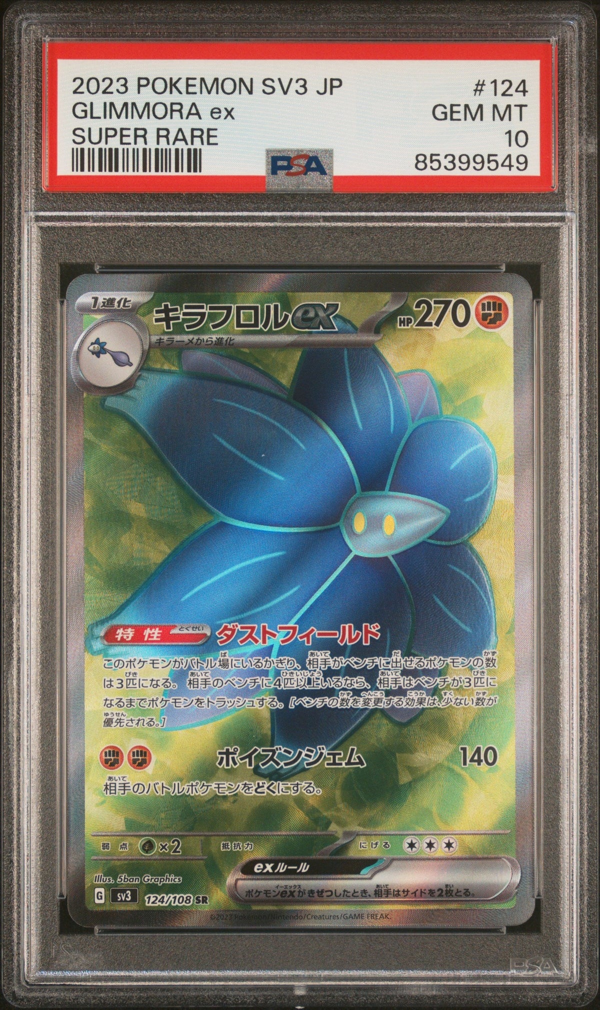 2023 POKEMON JAPANESE SV3-RULER OF THE BLACK FLAME GLIMMORA ex SUPER RARE #124 PSA 10