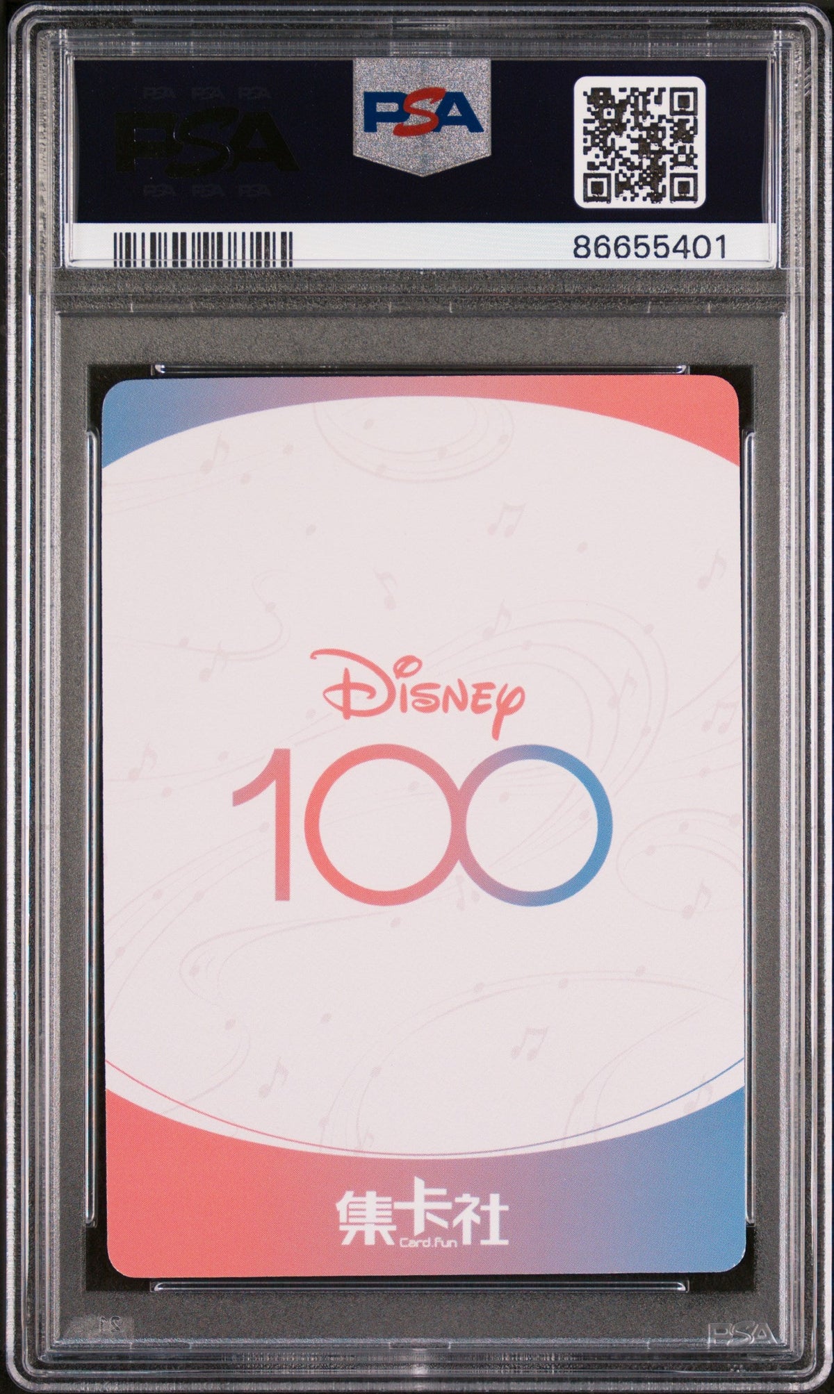 2023 CARD FUN DISNEY 100 JOYFUL ORCHESTRA JOE GARDNER SSR25 PSA 10