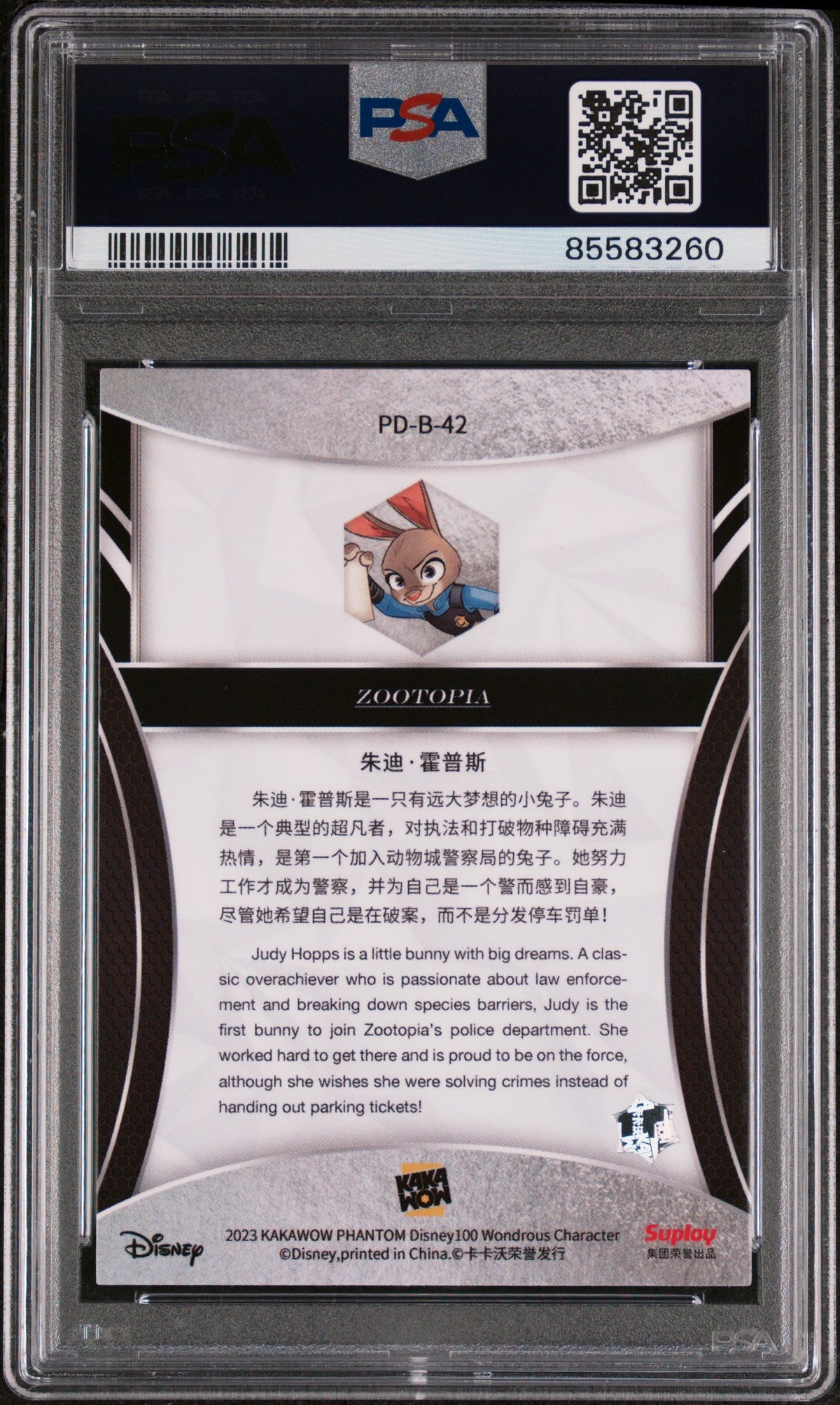 2023 KAKAWOW PHANTOM DISNEY 100 WONDROUS CHARACTER JUDY HOPPS 42 PSA 9