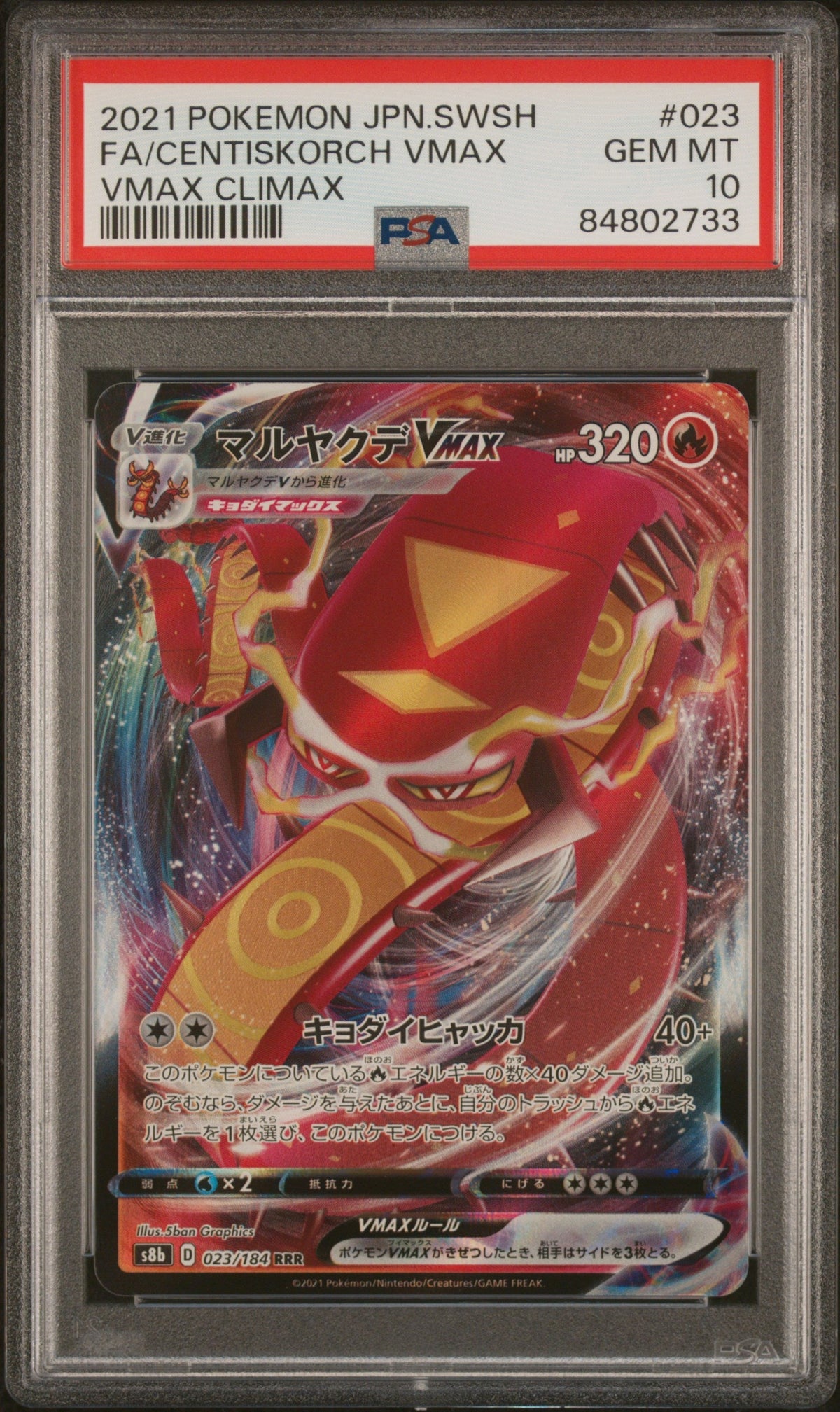 2021 POKEMON JAPANESE SWORD &amp; SHIELD VMAX CLIMAX FULL ART CENTISKORCH VMAX #23 PSA 10