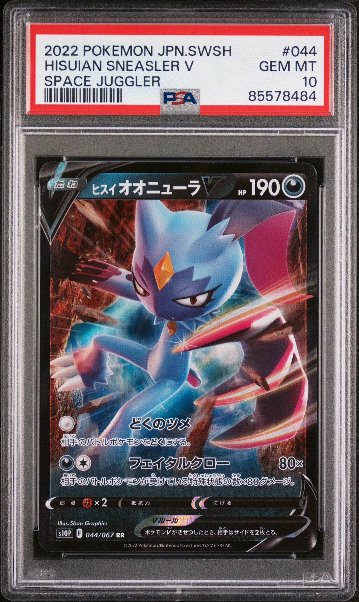 2022 POKEMON JAPANESE SWORD &amp; SHIELD SPACE JUGGLER HISUIAN SNEASLER V #44 -  PSA  10