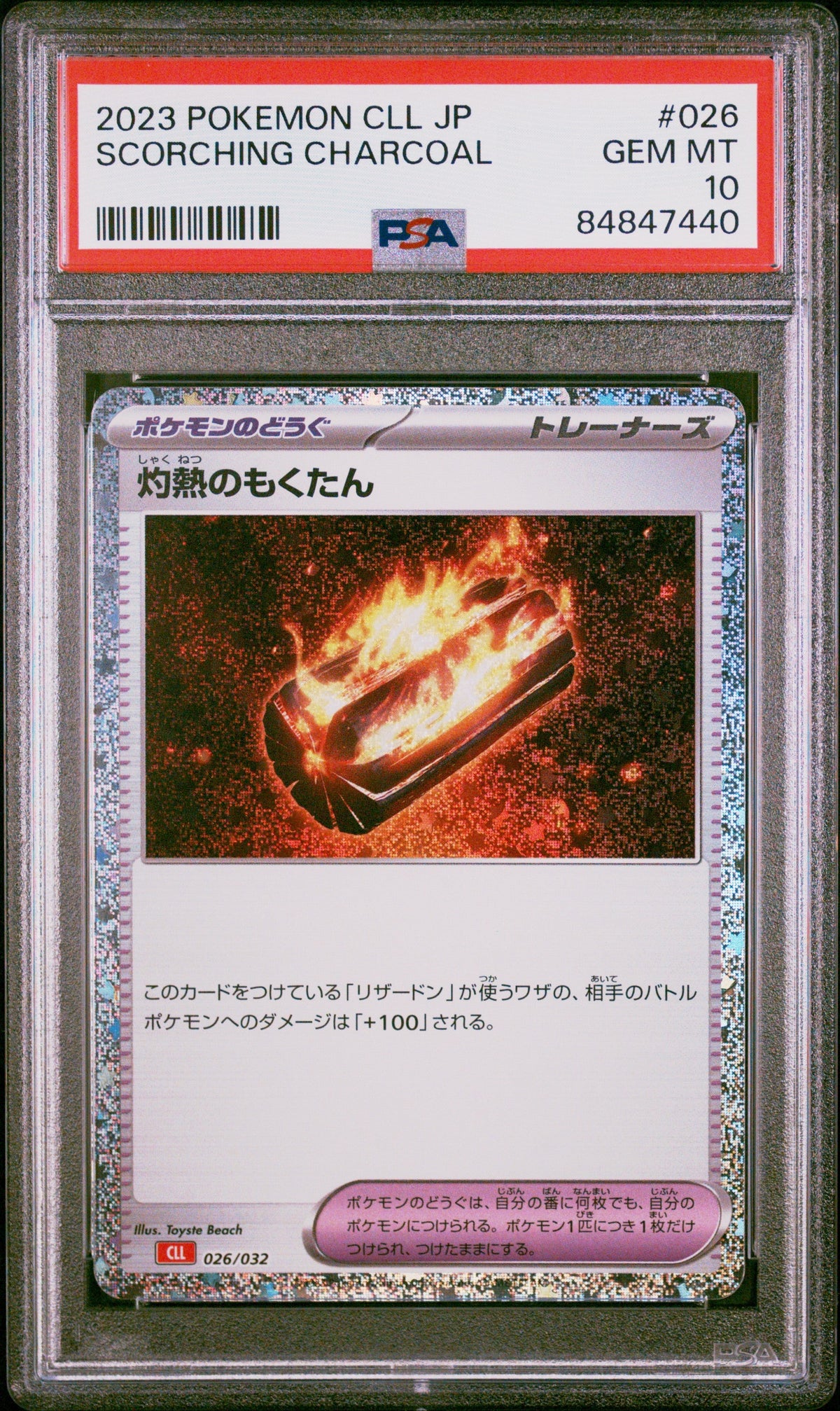 2023 POKEMON JAPANESE CHARIZARD &amp; HO-OH ex DECK SCORCHING CHARCOAL #26 PSA 10