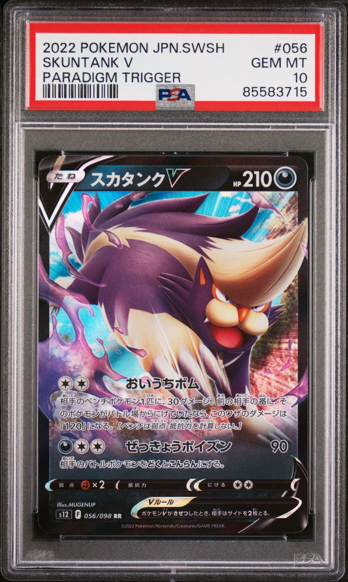 2022 POKEMON JAPANESE SWORD &amp; SHIELD PARADIGM TRIGGER SKUNTANK V #56 -  PSA  10