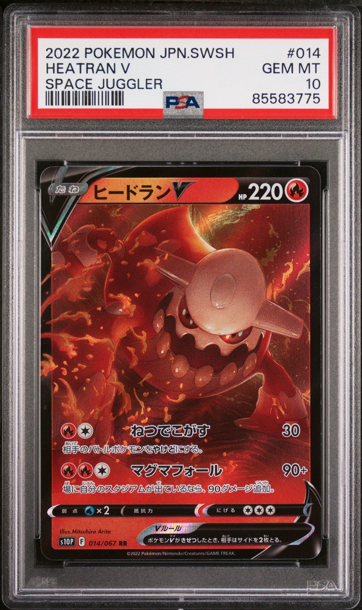 2022 POKEMON JAPANESE SWORD &amp; SHIELD SPACE JUGGLER HEATRAN V #14 -  PSA  10