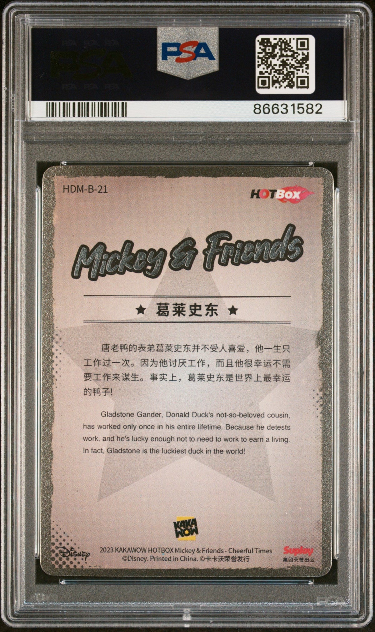 2023 KAKAWOW HOTBOX MICKEY &amp; FRIENDS CHEERFUL TIMES GLADSTONE GANDER 21 PSA 9