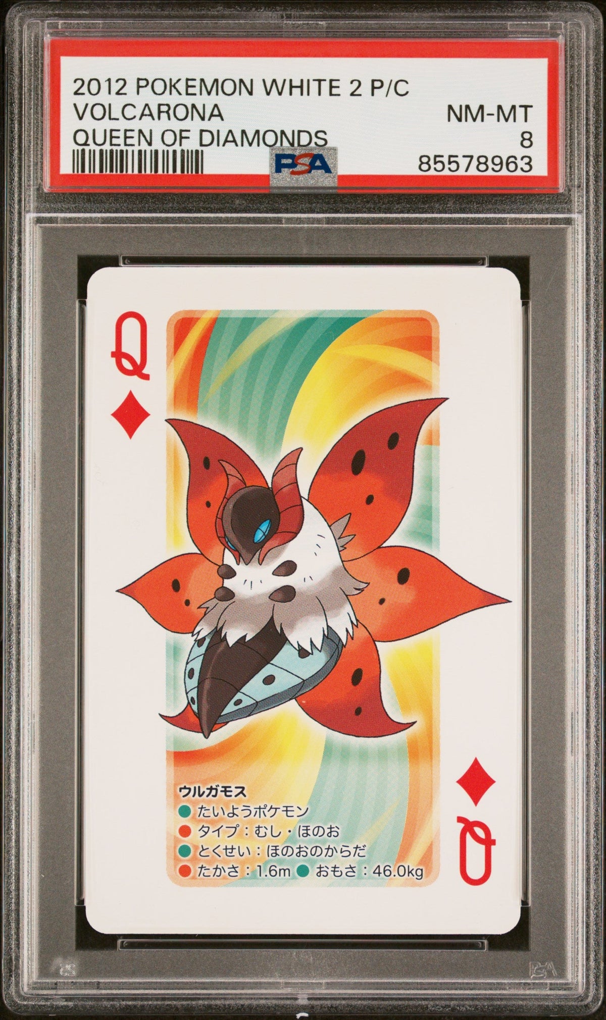 2012 POKEMON WHITE 2 PLAYING CARDS VOLCARONA  -  PSA  8