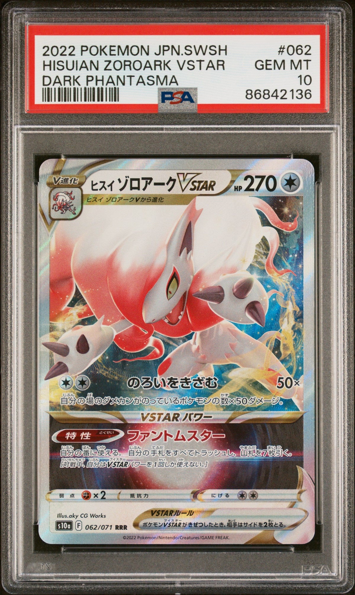 2022 POKEMON JAPANESE SWORD &amp; SHIELD DARK PHANTASMA HISUIAN ZOROARK VSTAR #62 -  PSA  10
