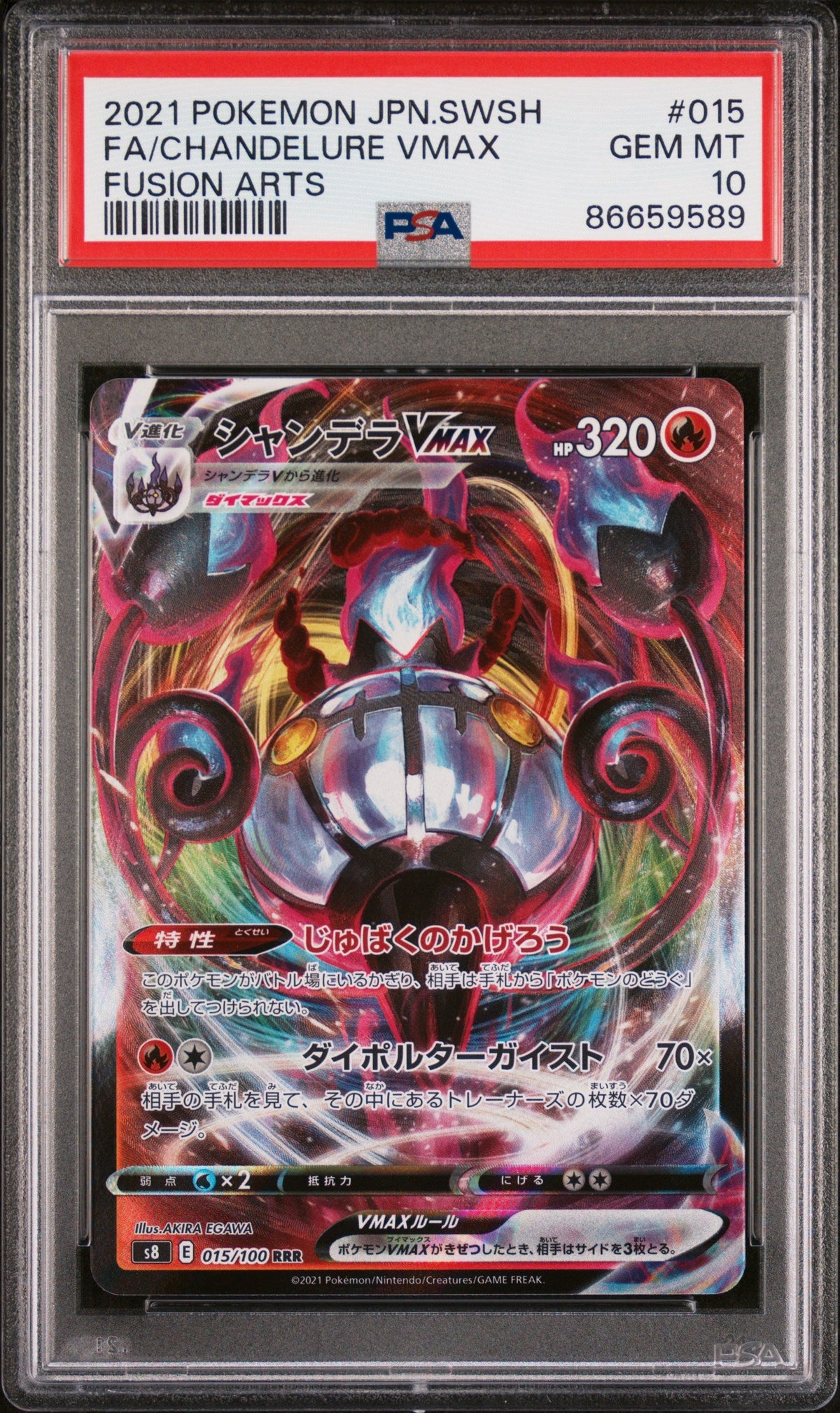 2021 POKEMON JAPANESE SWORD &amp; SHIELD FUSION ARTS FA/CHANDELURE VMAX #15 -  PSA  10