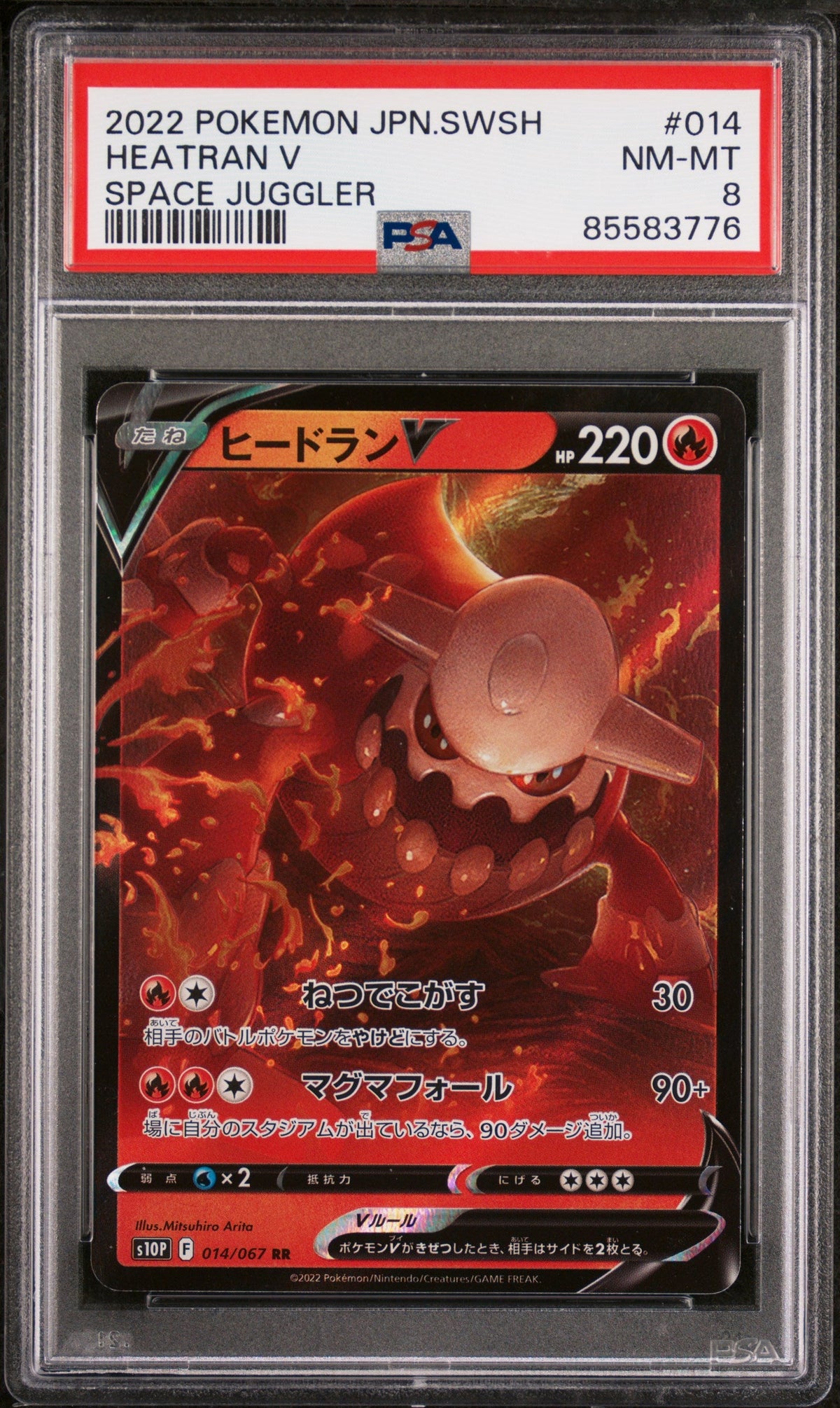 2022 POKEMON JAPANESE SWORD &amp; SHIELD SPACE JUGGLER HEATRAN V #14 - PSA NM-MT 8
