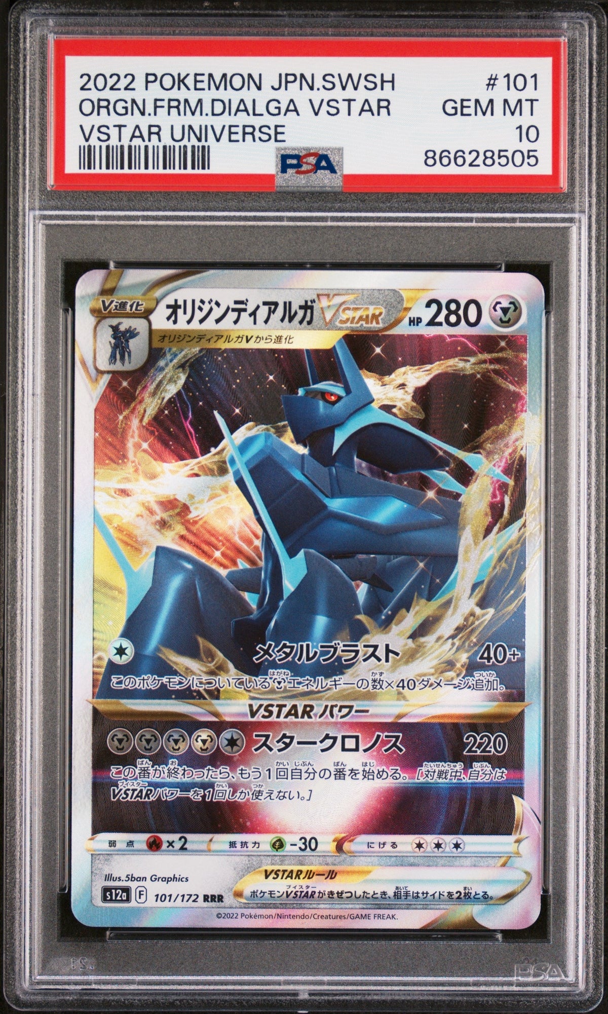 2022 POKEMON JAPANESE SWORD &amp; SHIELD VSTAR UNIVERSE ORGN.FRM.DIALGA VSTAR #101 -  PSA  10
