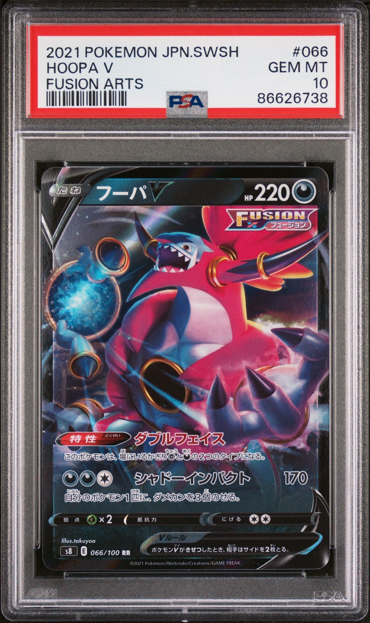 2021 POKEMON JAPANESE SWORD &amp; SHIELD FUSION ARTS HOOPA V #66 -  PSA  10