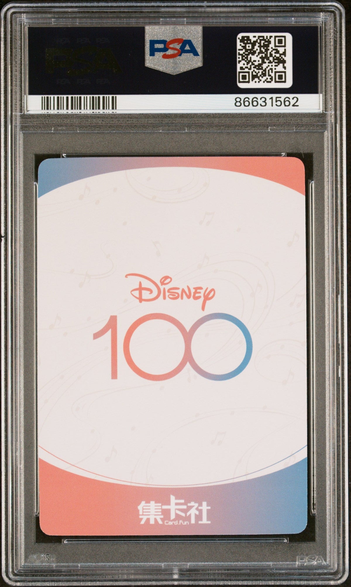 2023 CARD FUN DISNEY 100 JOYFUL ORCHESTRA HYACINTH HIPPO SSR18 PSA 10