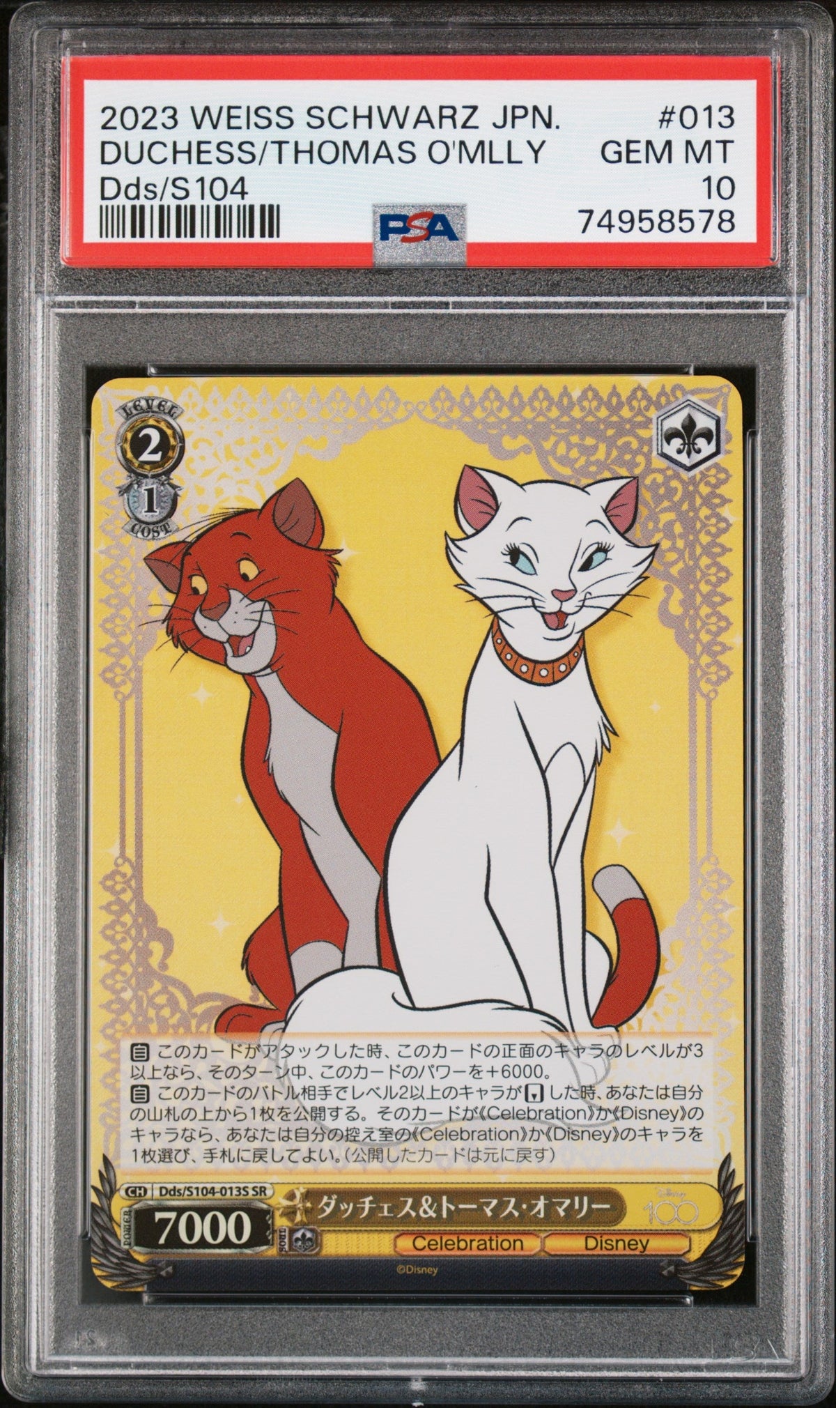 2023 WEISS SCHWARZ JAPANESE DISNEY 100 DUCHESS/THOMAS O&#39;MLLY S104 SR 13 PSA 10