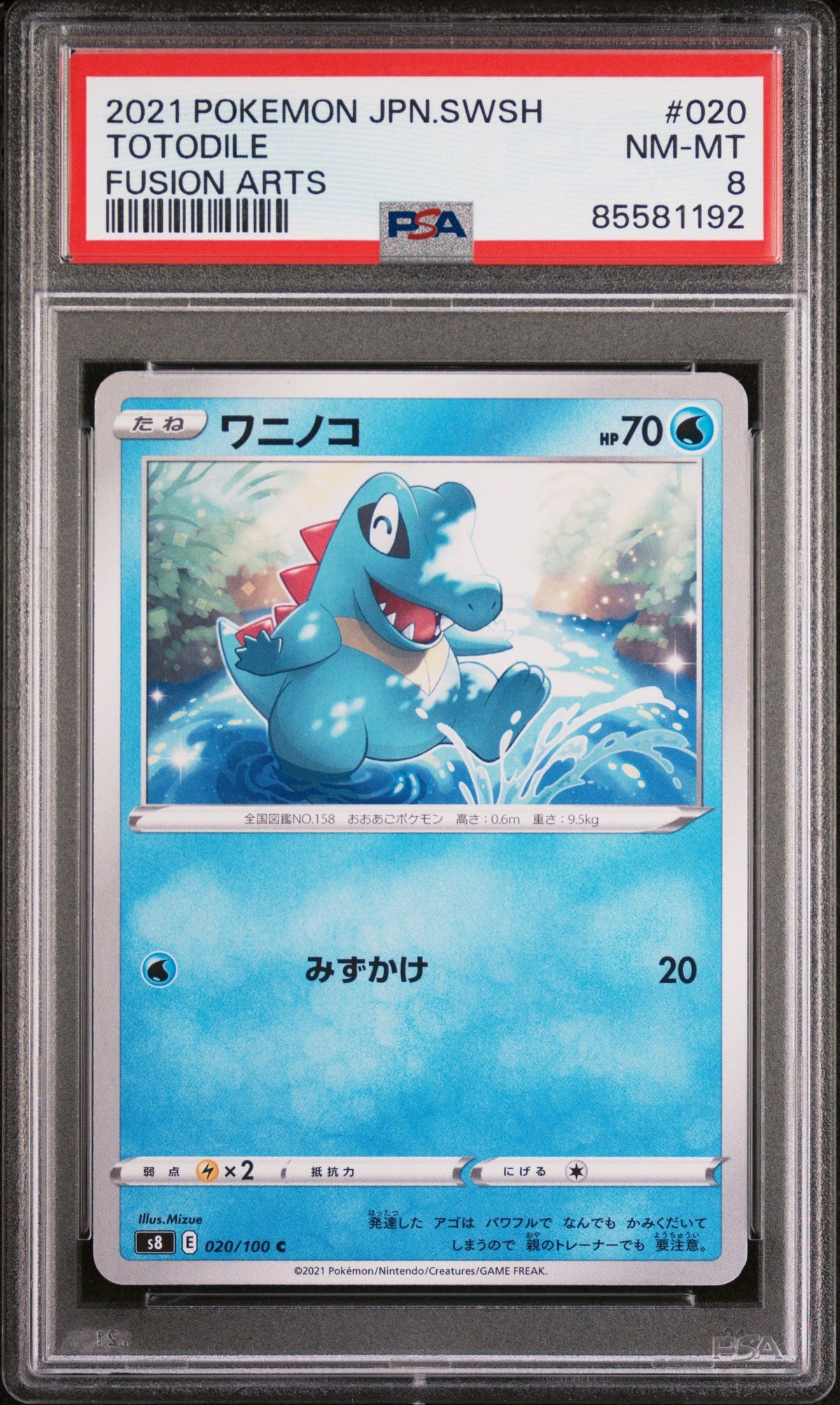 2021 POKEMON JAPANESE SWORD &amp; SHIELD FUSION ARTS TOTODILE #20 - PSA NM-MT 8