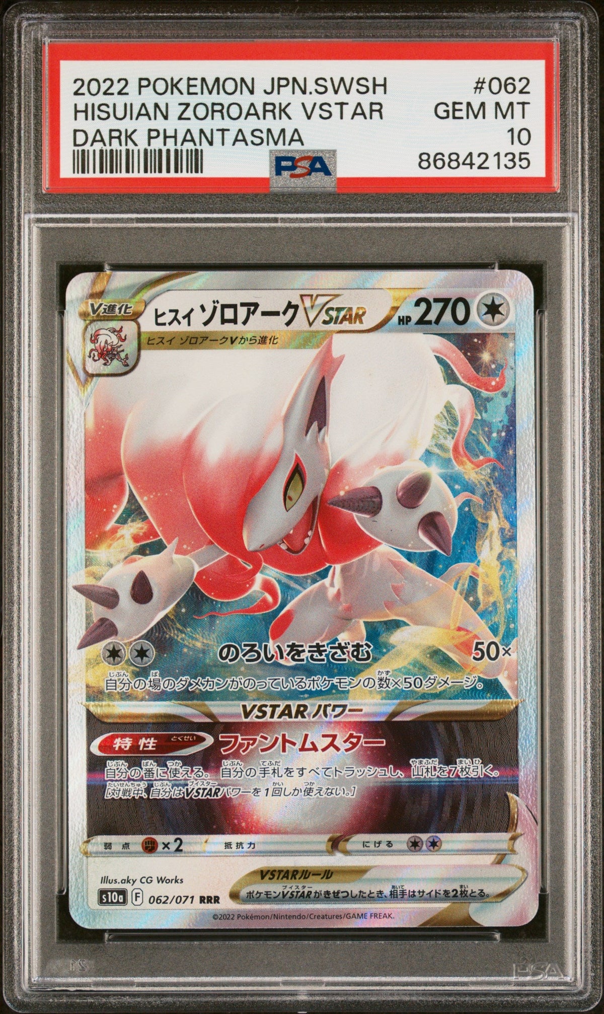 2022 POKEMON JAPANESE SWORD &amp; SHIELD DARK PHANTASMA HISUIAN ZOROARK VSTAR #62 -  PSA  10
