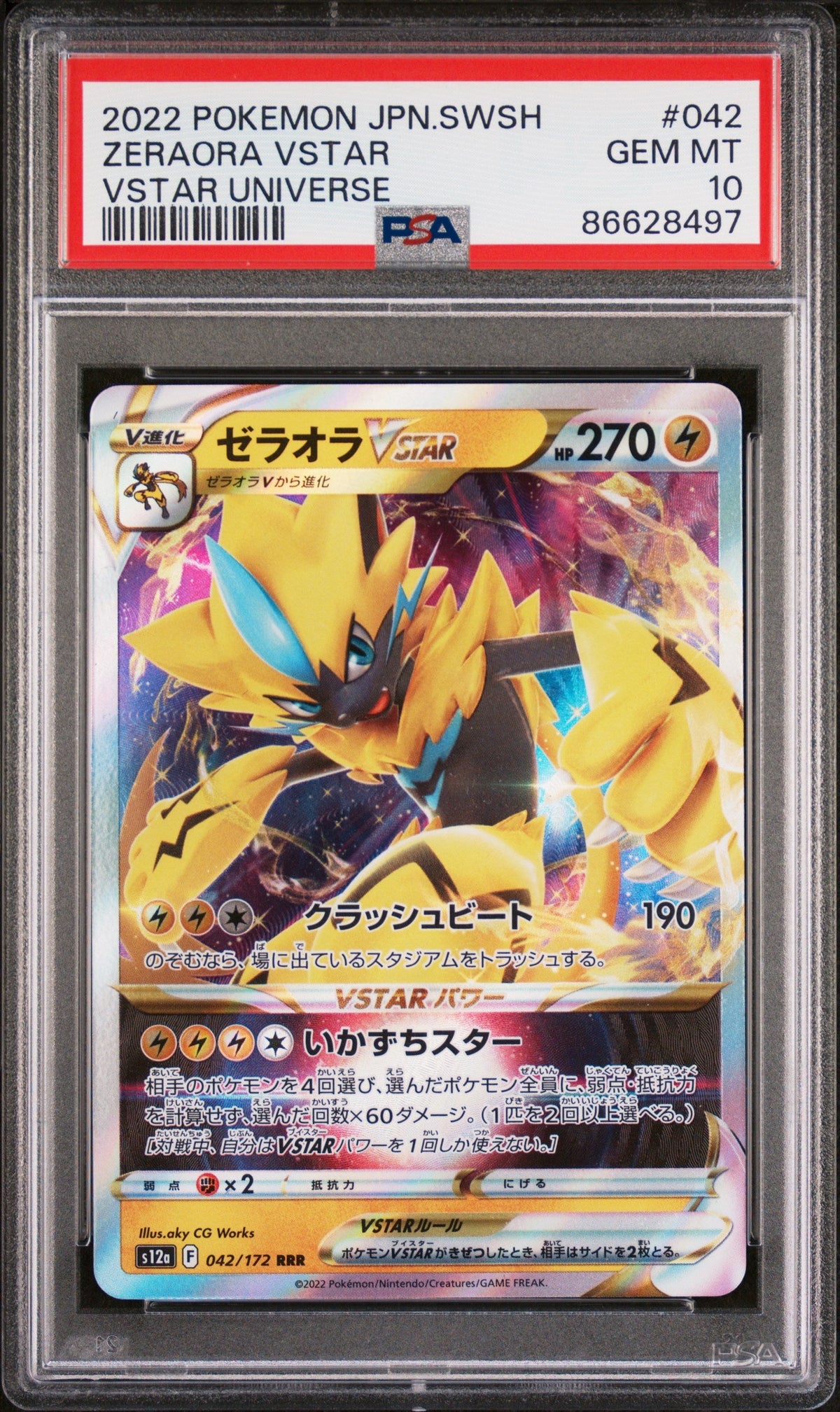 2022 POKEMON JAPANESE SWORD &amp; SHIELD VSTAR UNIVERSE ZERAORA VSTAR #42 -  PSA  10