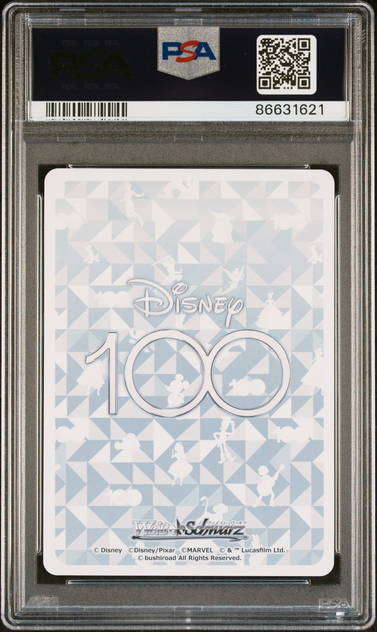 2023 WEISS SCHWARZ JAPANESE DISNEY 100 ORDNRY.GIRL, MIRABEL Dds/S104 47 PSA 10