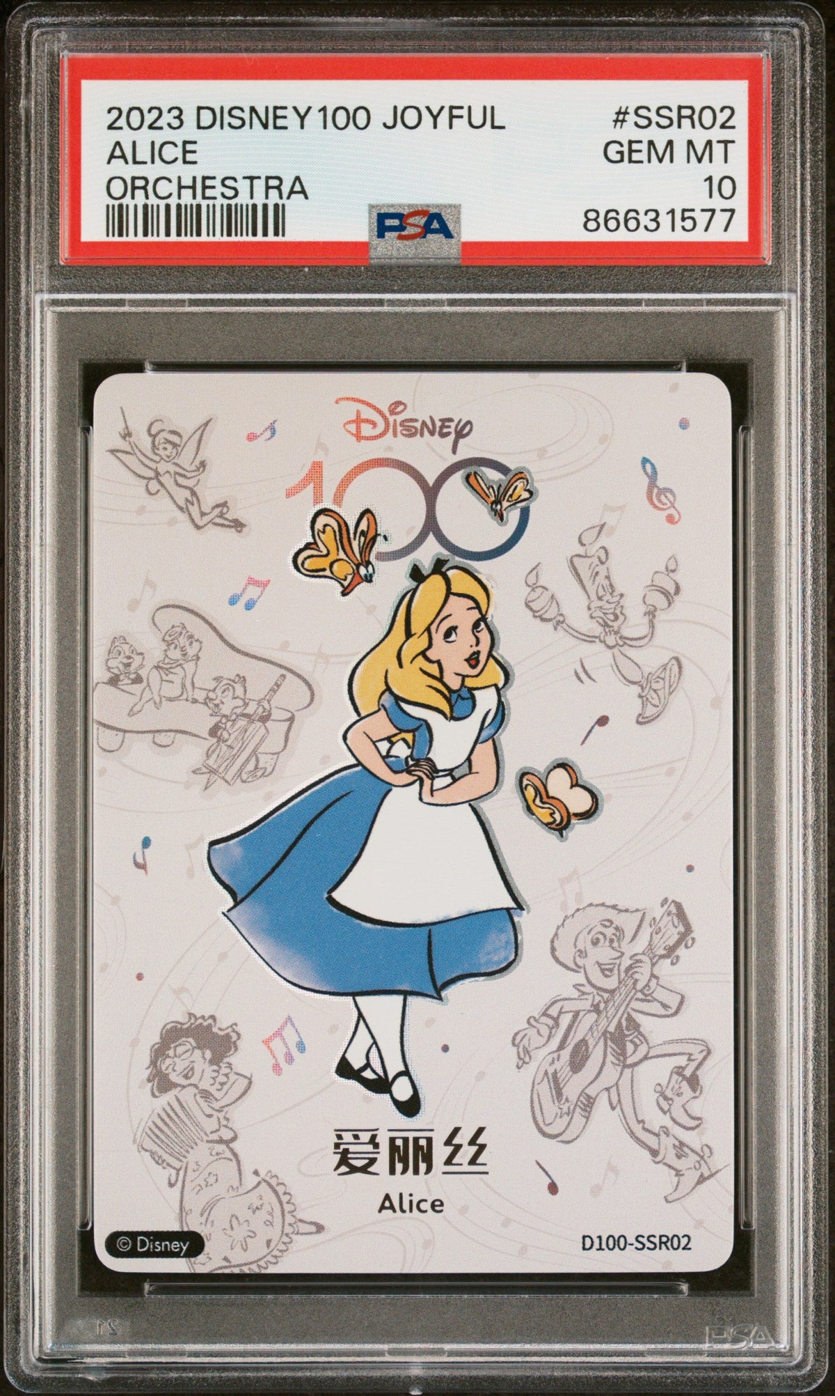 2023 CARD FUN DISNEY 100 JOYFUL ORCHESTRA ALICE SSR02 PSA 10