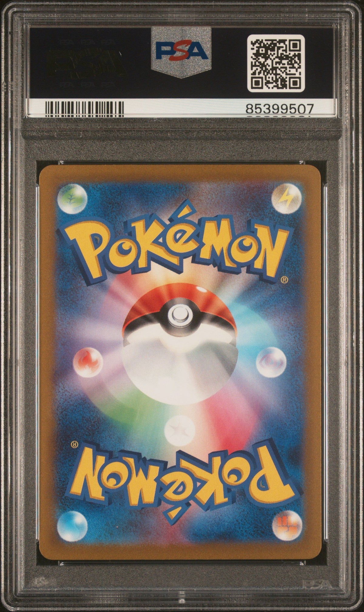 2022 POKEMON JAPANESE SWORD &amp; SHIELD VSTAR UNIVERSE MEWTWO V #50 PSA 9