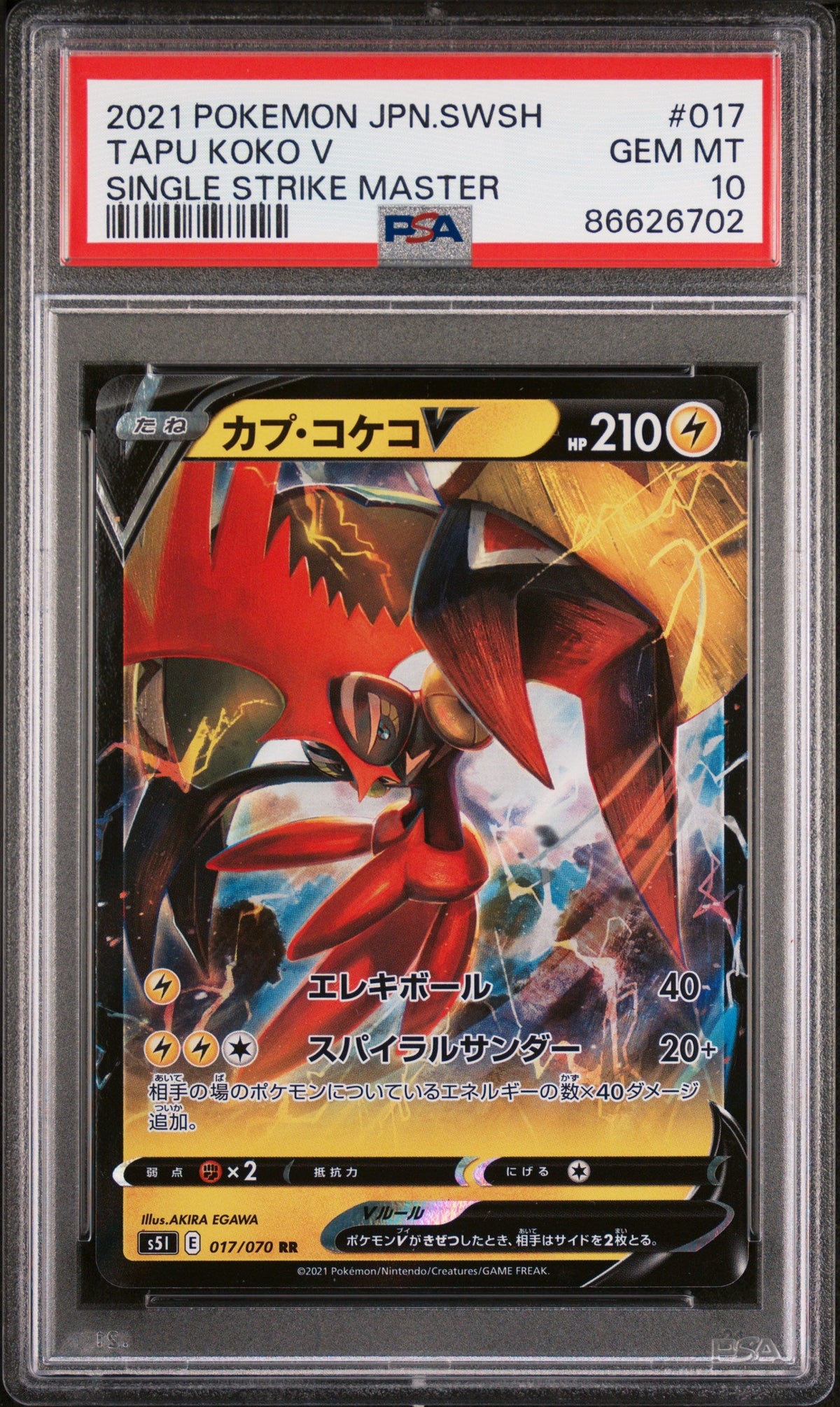 2021 POKEMON JAPANESE SWORD &amp; SHIELD SINGLE STRIKE MASTER TAPU KOKO V #17 -  PSA  10