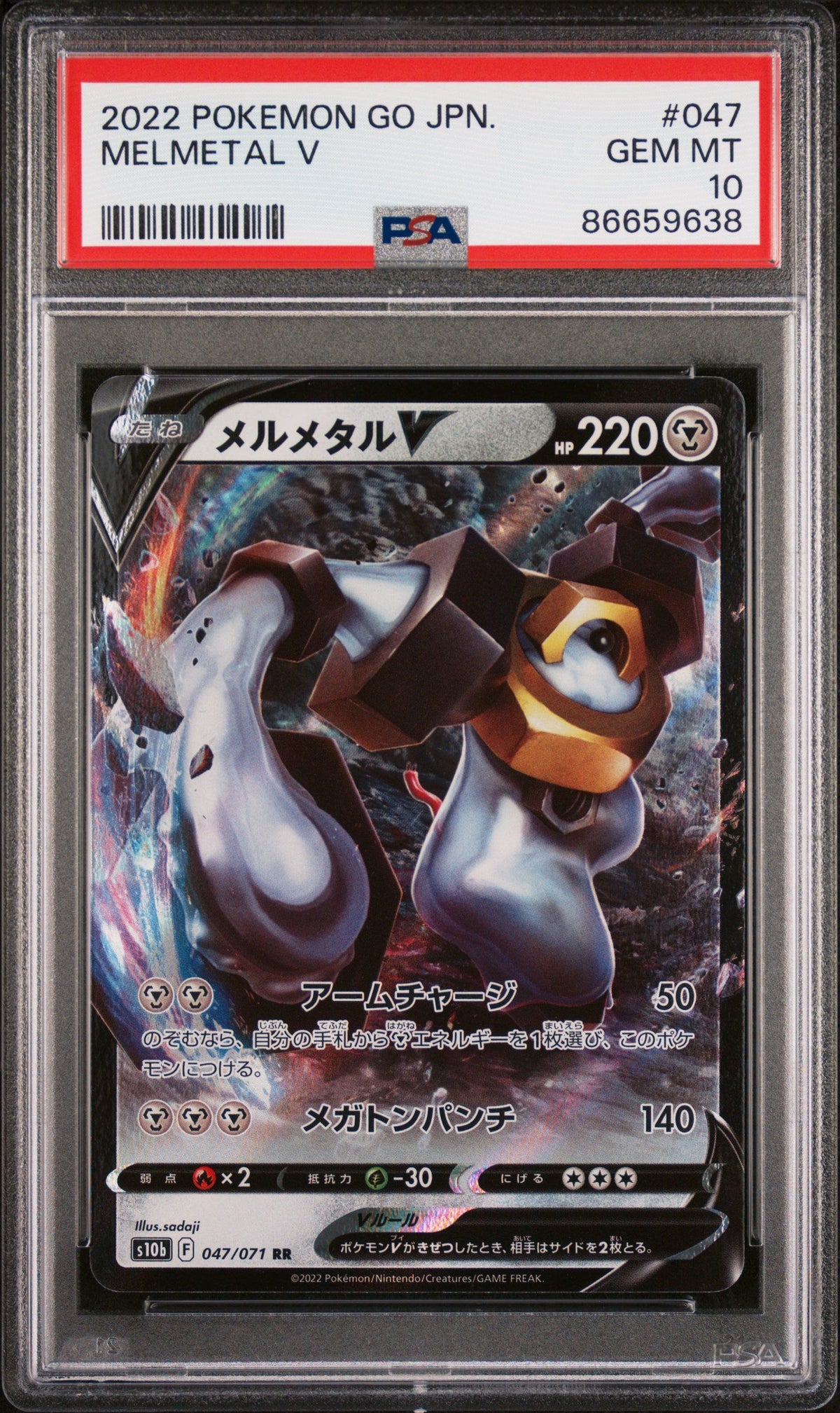 2022 POKEMON GO JAPANESE MELMETAL V #47 -  PSA  10