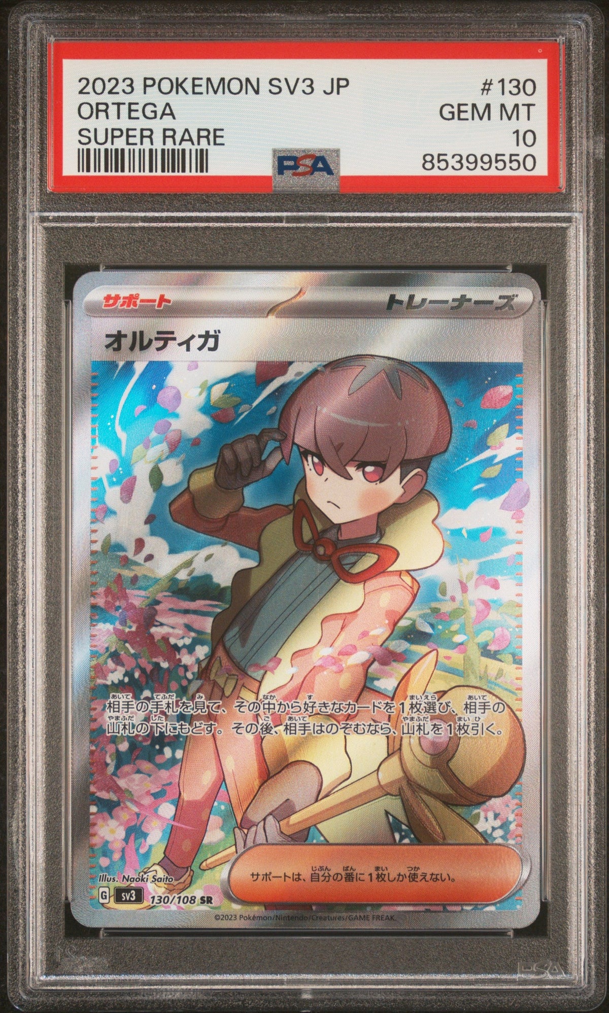 2023 POKEMON JAPANESE SV3-RULER OF THE BLACK FLAME ORTEGA SUPER RARE #130 PSA 10