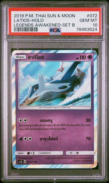 2019 POKEMON THAI SUN &amp; MOON LEGENDS AWAKENED LATIOS-HOLO #72 -  PSA  10