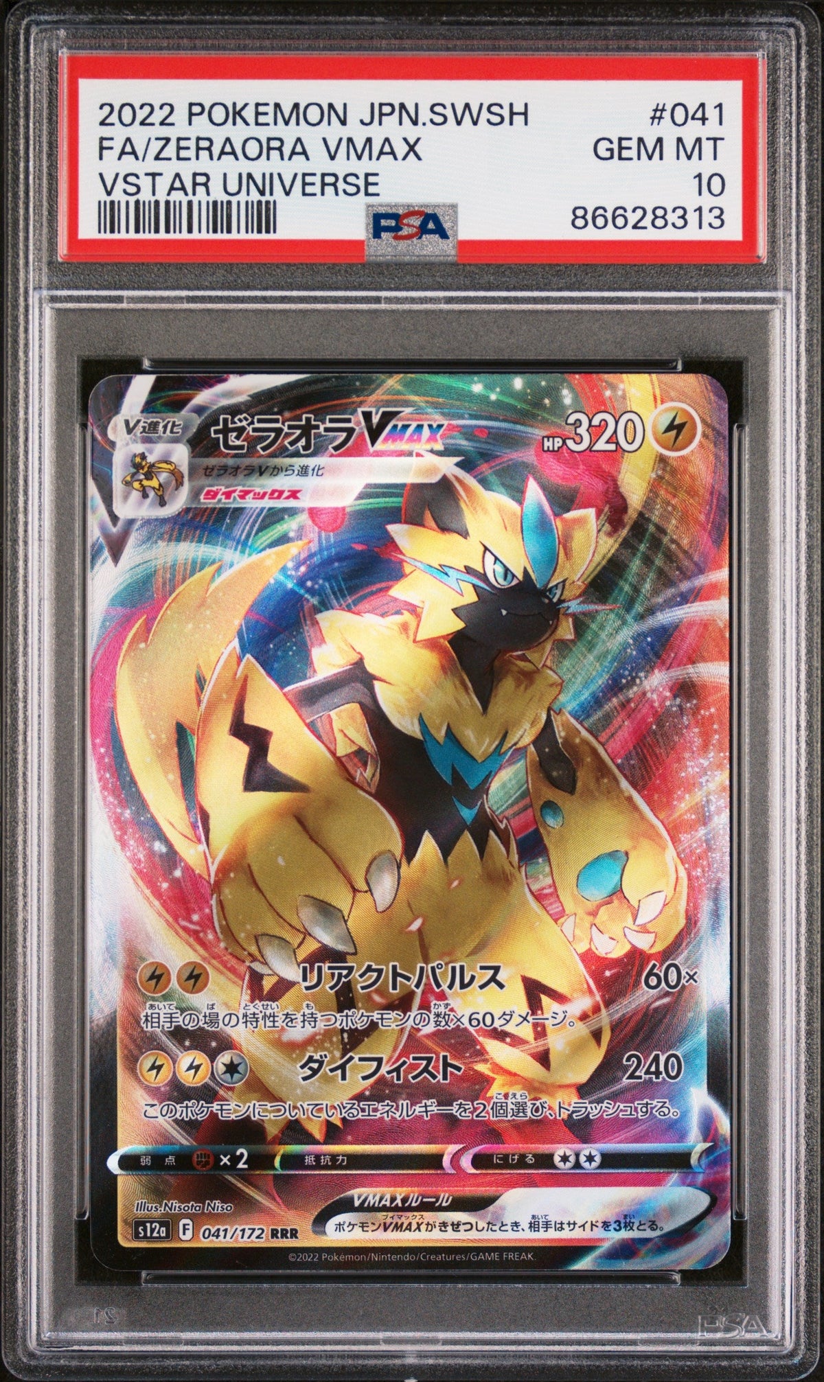 2022 POKEMON JAPANESE SWORD &amp; SHIELD VSTAR UNIVERSE FA/ZERAORA VMAX #41 -  PSA  10
