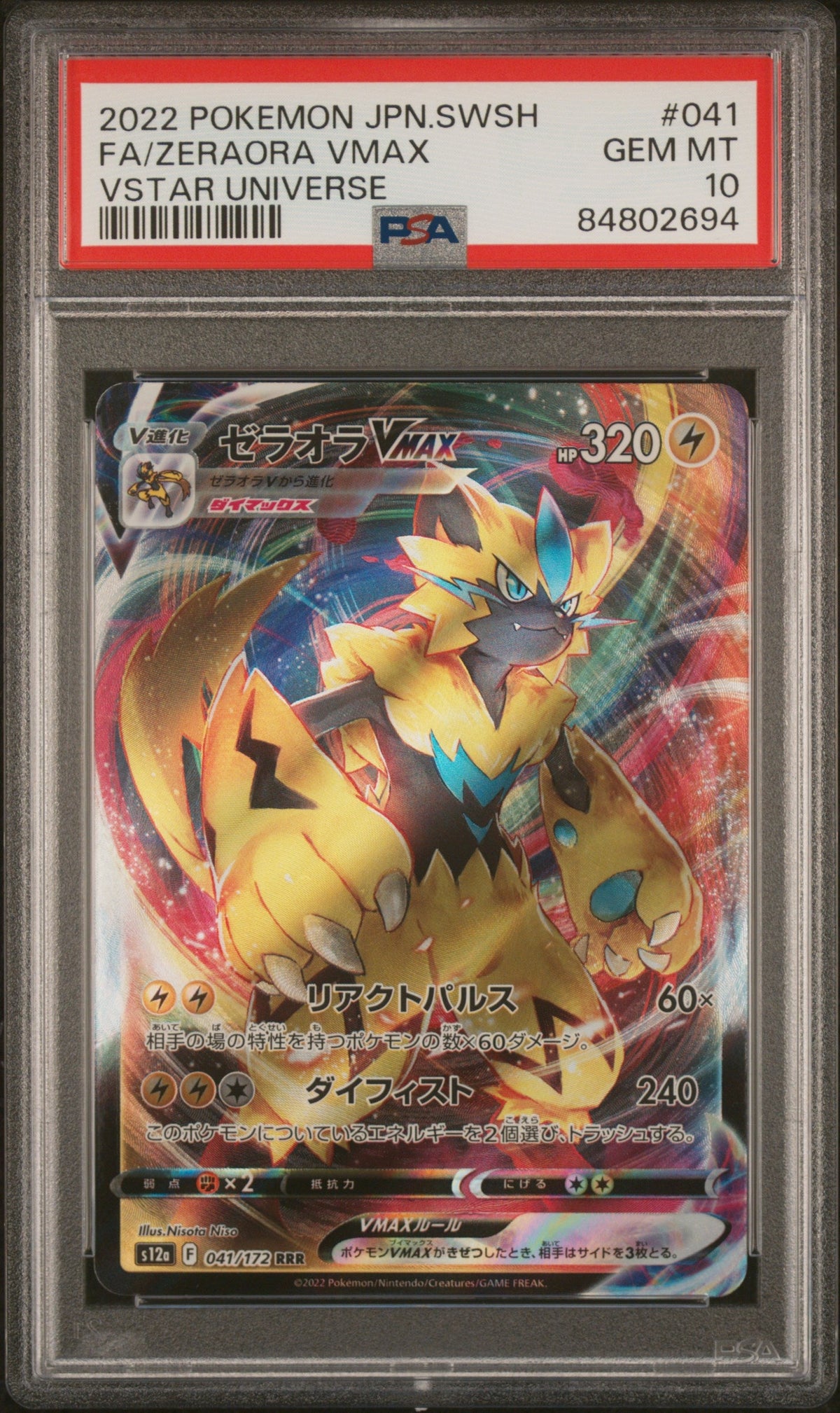 2022 POKEMON JAPANESE SWORD &amp; SHIELD VSTAR UNIVERSE FULL ART ZERAORA VMAX #41 PSA 10