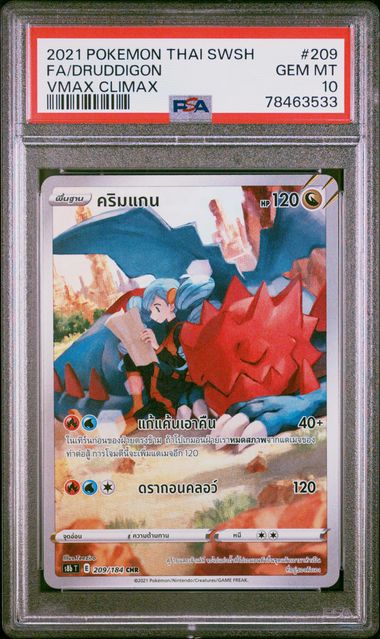 2021 POKEMON THAI SWORD &amp; SHIELD VMAX CLIMAX FA/DRUDDIGON #209 -  PSA  10