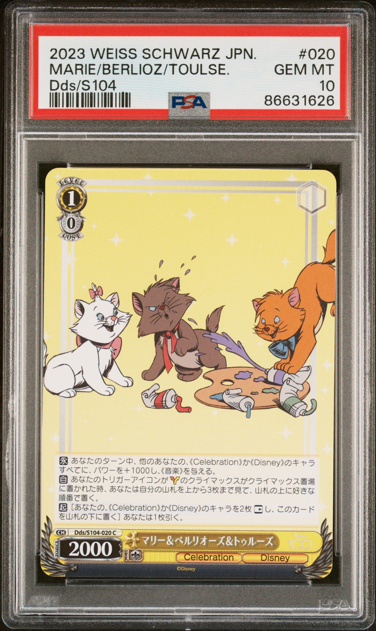 2023 WEISS SCHWARZ JAPANESE DISNEY 100 MARIE/BERLIOZ/TOULSE. S104 20 PSA 10