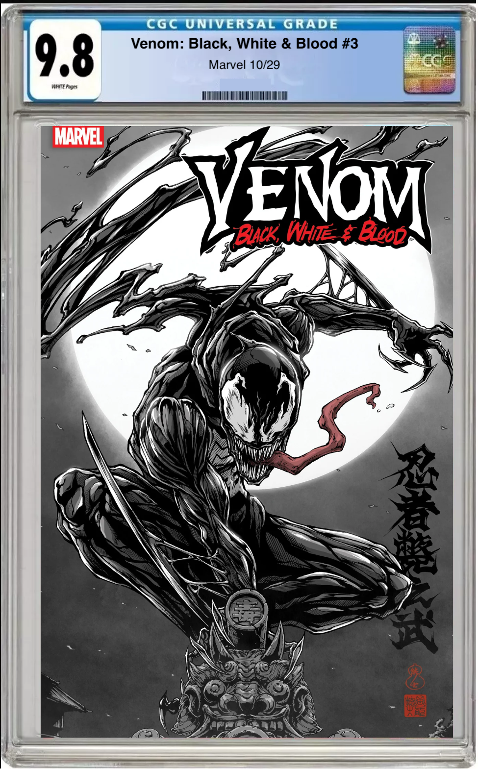 Comic book cover of Venom: Black, White & Blood #3 Takashi Okazaki Cover with CGC 9.8 grading label.