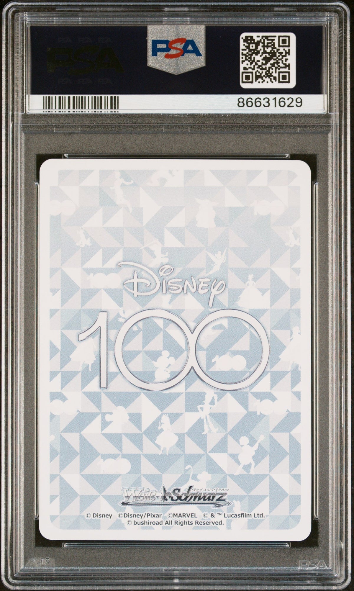 2023 WEISS SCHWARZ JAPANESE DISNEY 100 ON/ADVNTR,FLYNN RIDER S104 23 PSA 10